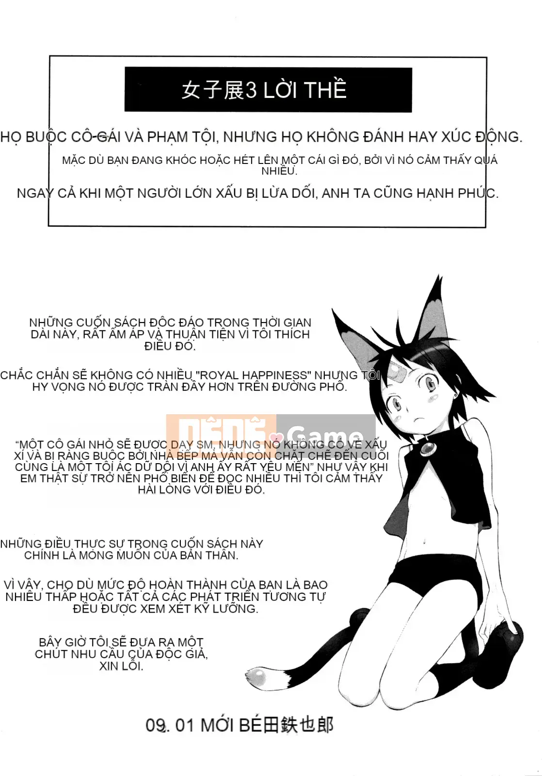 [Shinkaida Tetsuyarou] Joshi Show