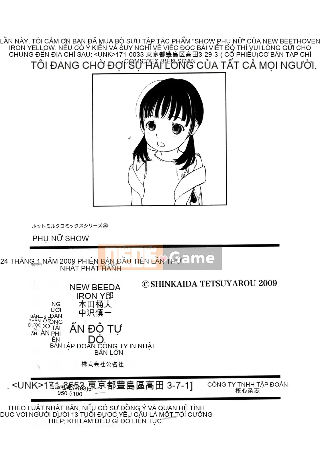 [Shinkaida Tetsuyarou] Joshi Show