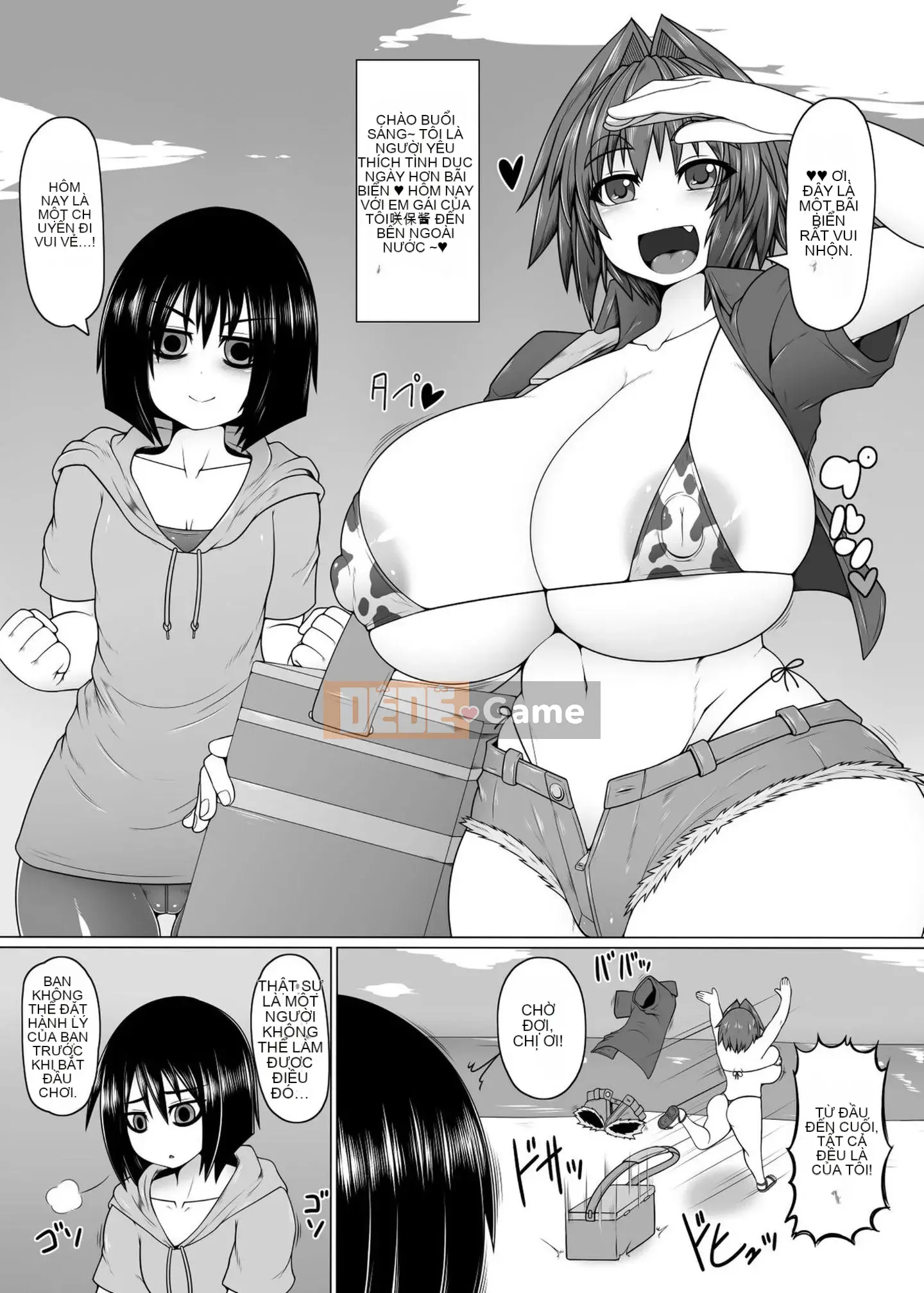 [Hatomame (Jo)] Uchi no Sister.