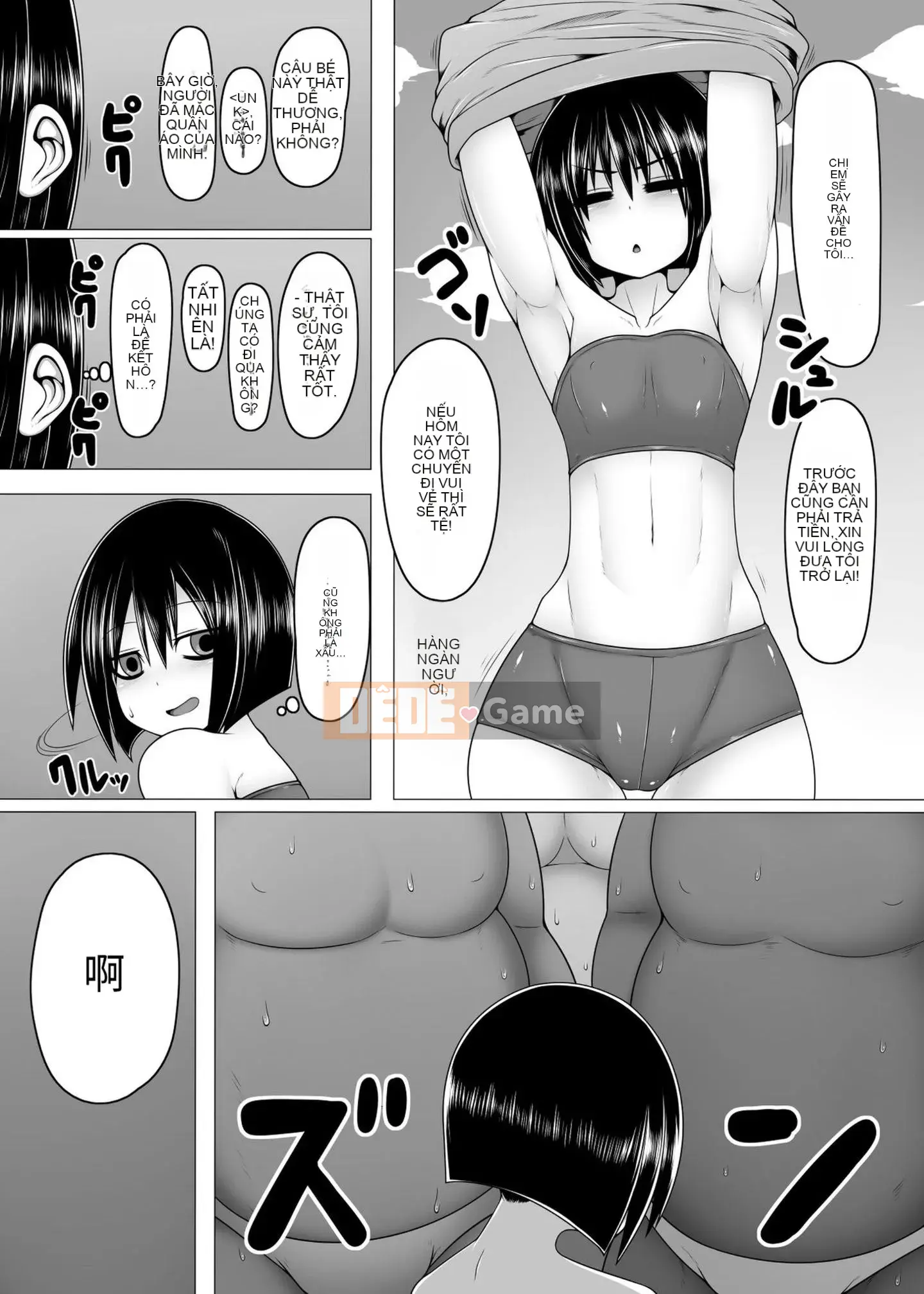 [Hatomame (Jo)] Uchi no Sister.