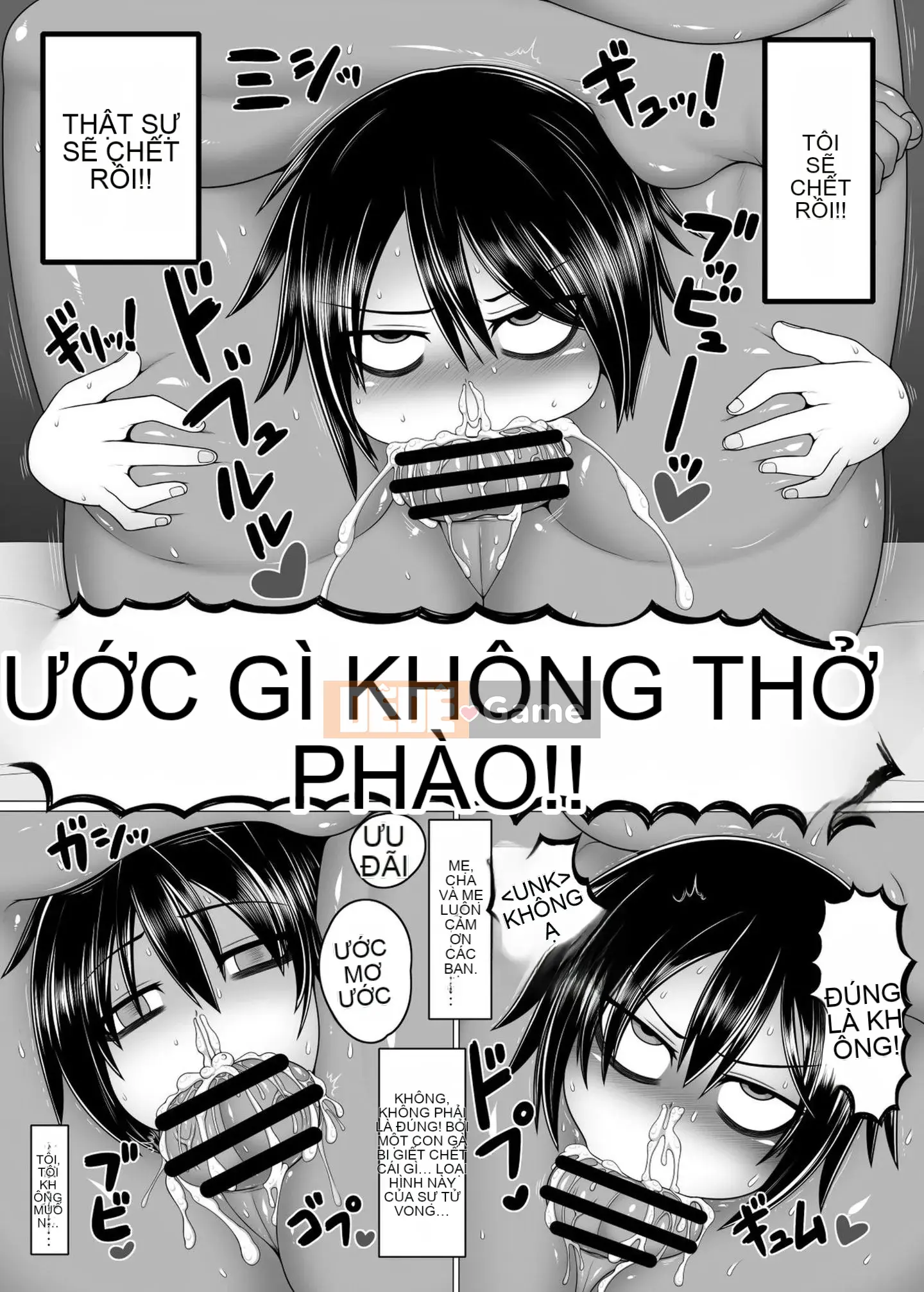 [Hatomame (Jo)] Uchi no Sister.