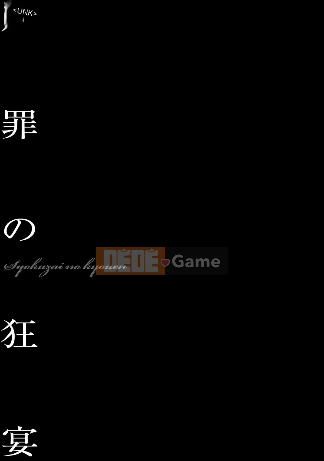 [Kikubo Hirohisa] Mariko, một con điếm động vật xinh đẹp [Phiên bản DL]