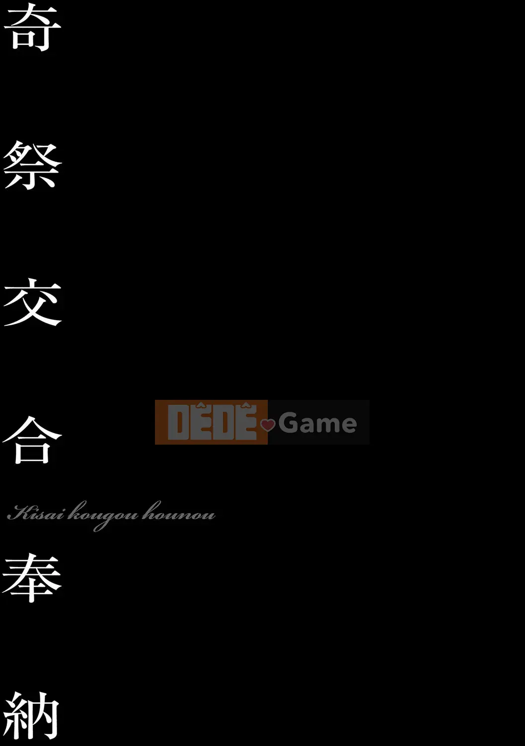 [Kikubo Hirohisa] Mariko, một con điếm động vật xinh đẹp [Phiên bản DL]