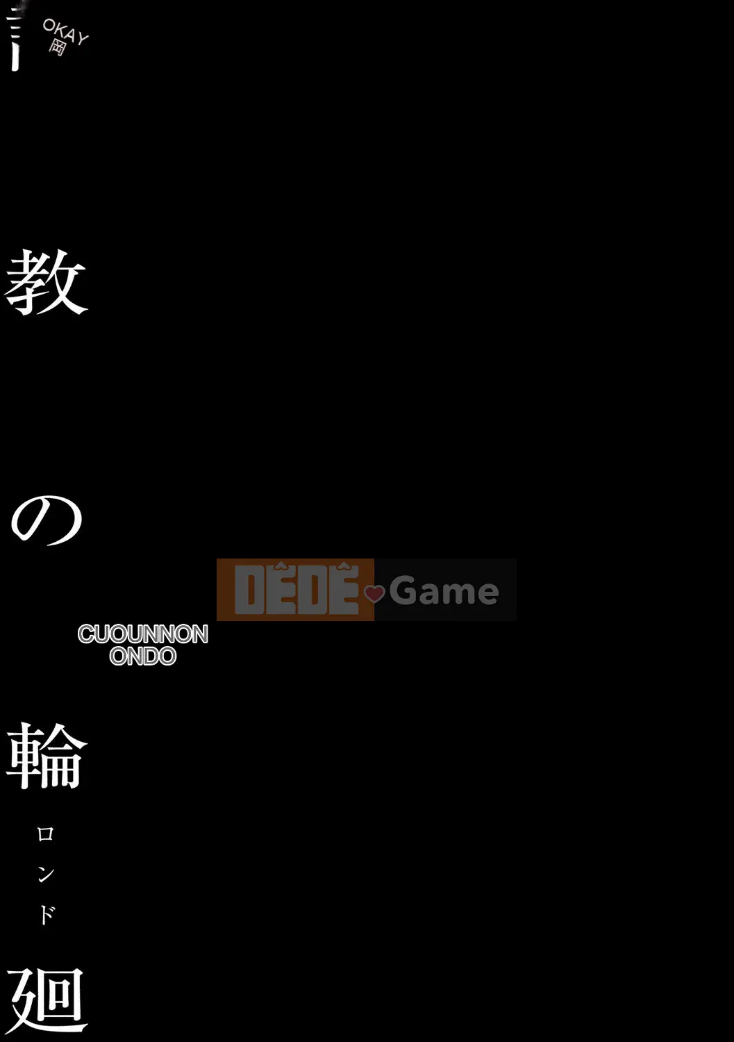 [Kikubo Hirohisa] Mariko, một con điếm động vật xinh đẹp [Phiên bản DL]