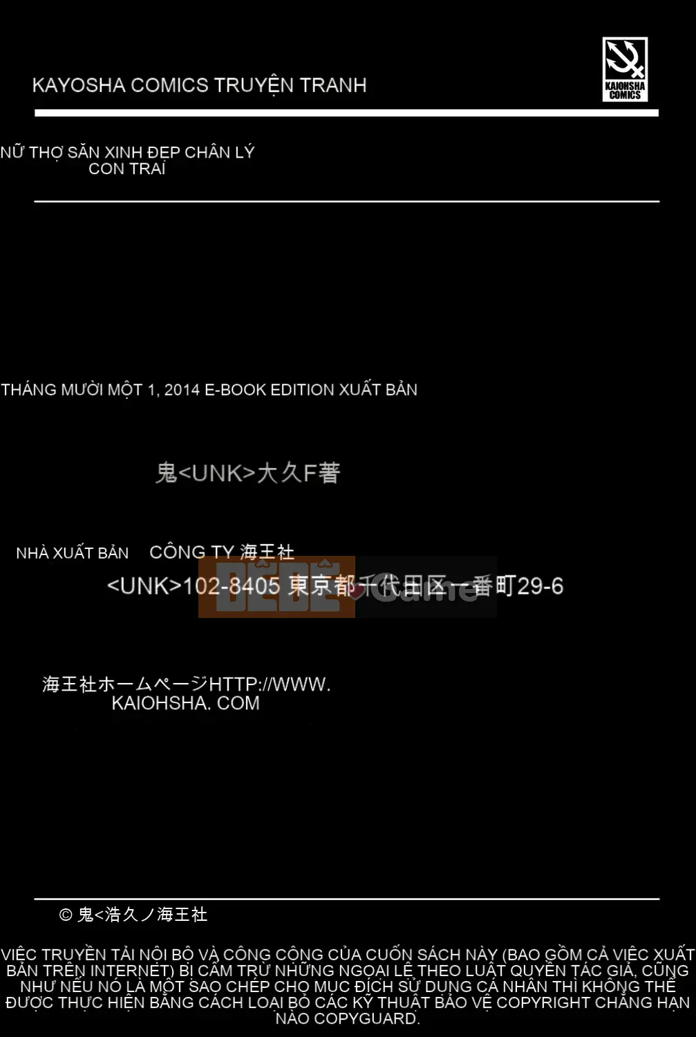 [Kikubo Hirohisa] Mariko, một con điếm động vật xinh đẹp [Phiên bản DL]