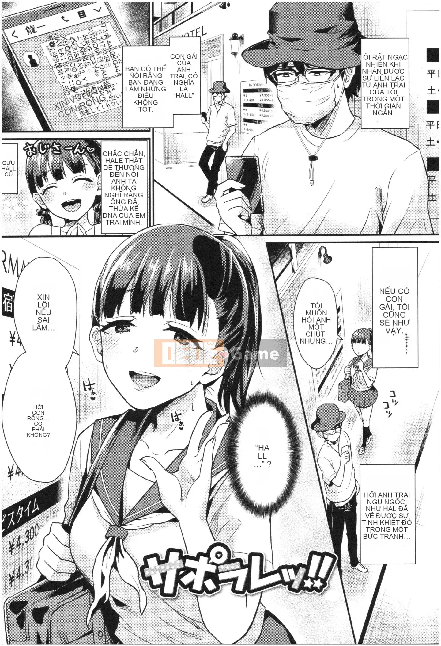 [Shinooka Homare] Sáng kiến ​​Otome