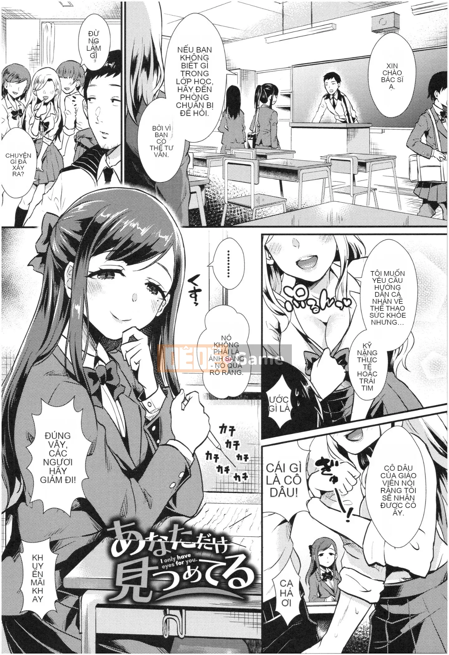 [Shinooka Homare] Sáng kiến ​​Otome