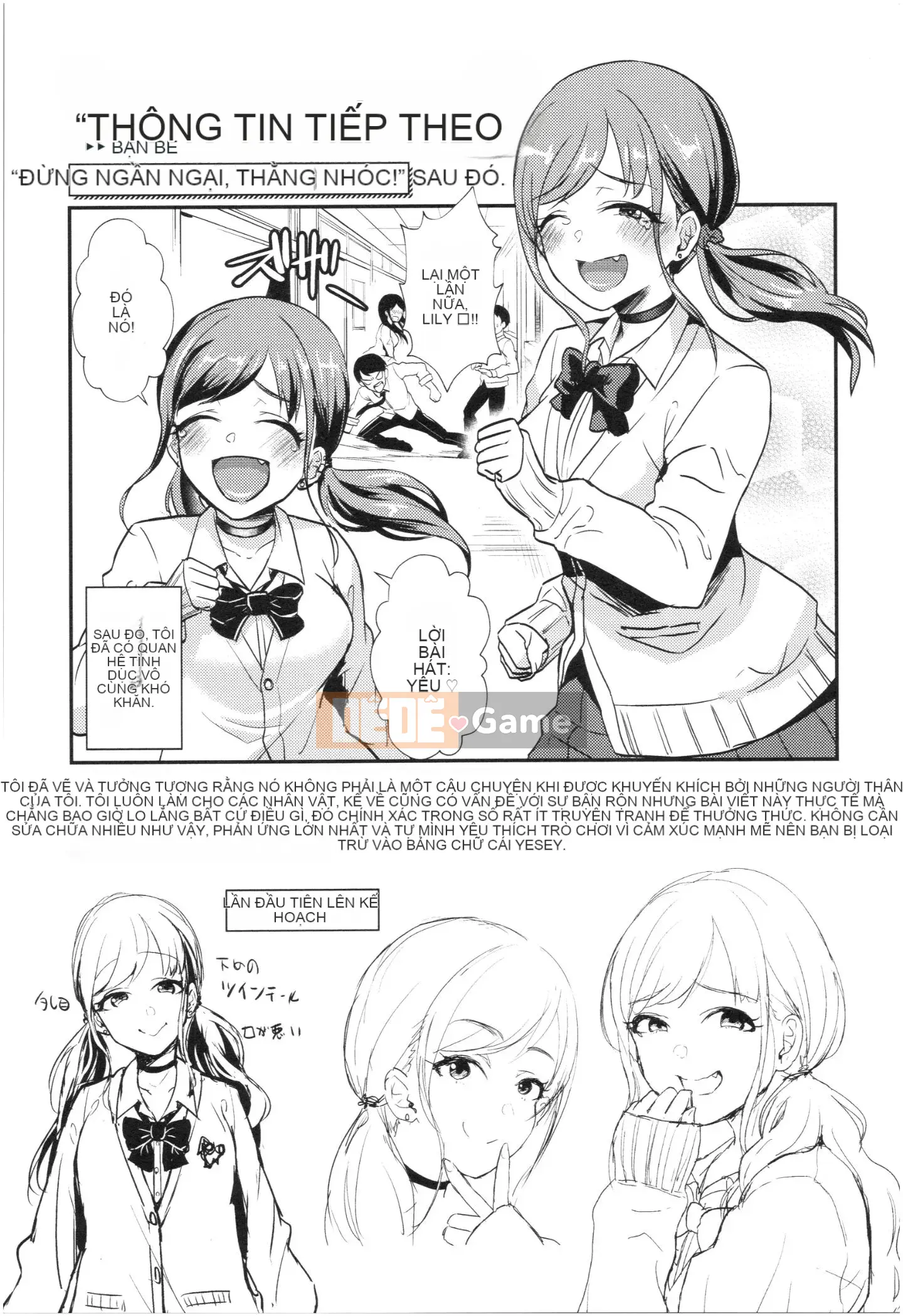 [Shinooka Homare] Sáng kiến ​​Otome