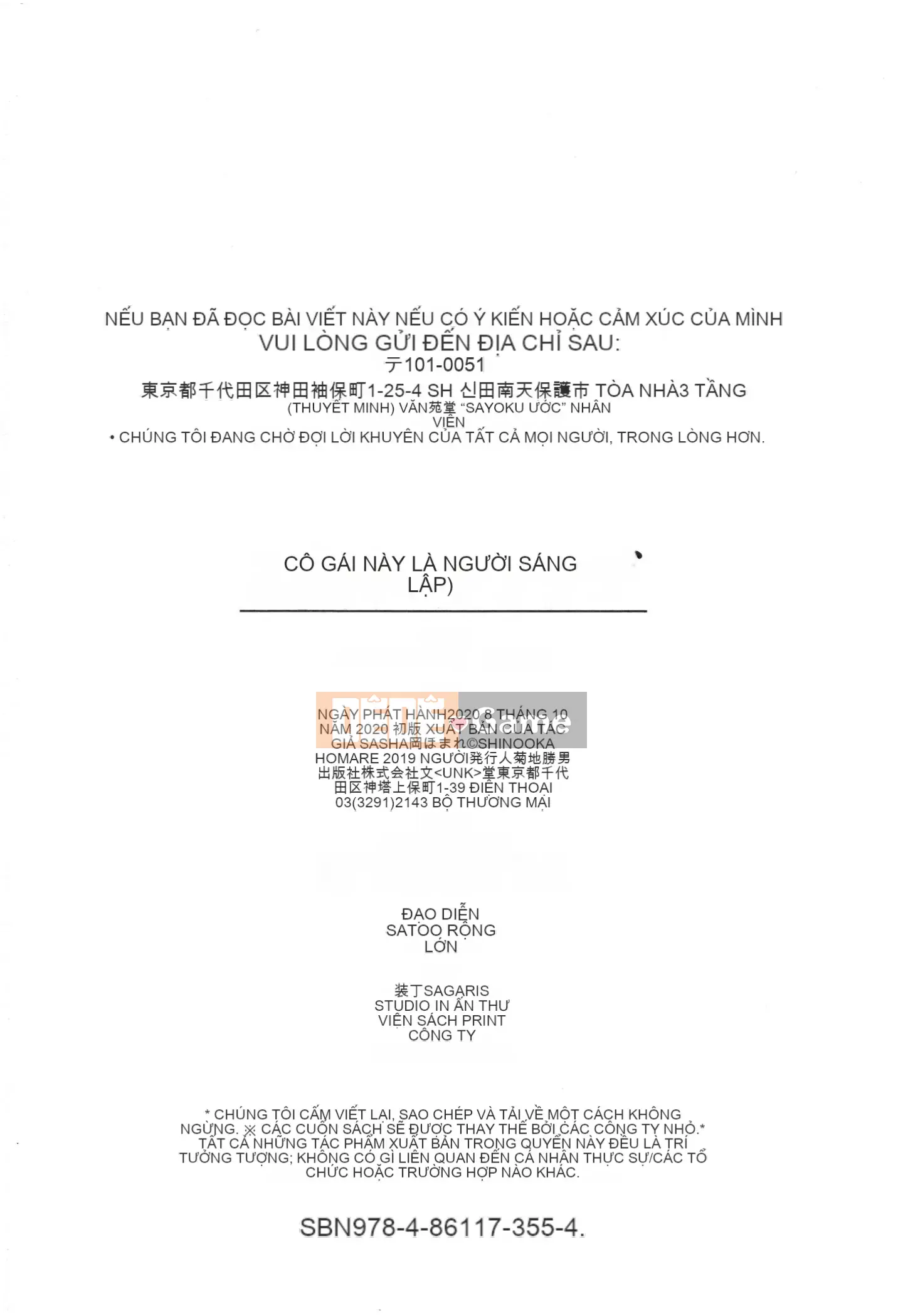 [Shinooka Homare] Sáng kiến ​​Otome