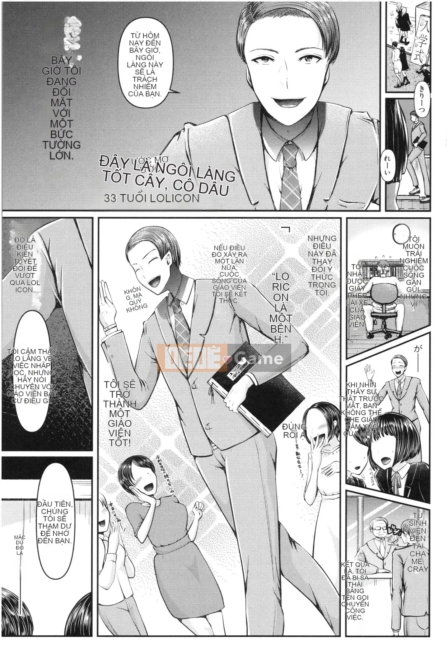 [Aoyama Battery] Sannen no Aoi Haru ~Một giáo viên không bao giờ thua một cô nhóc~