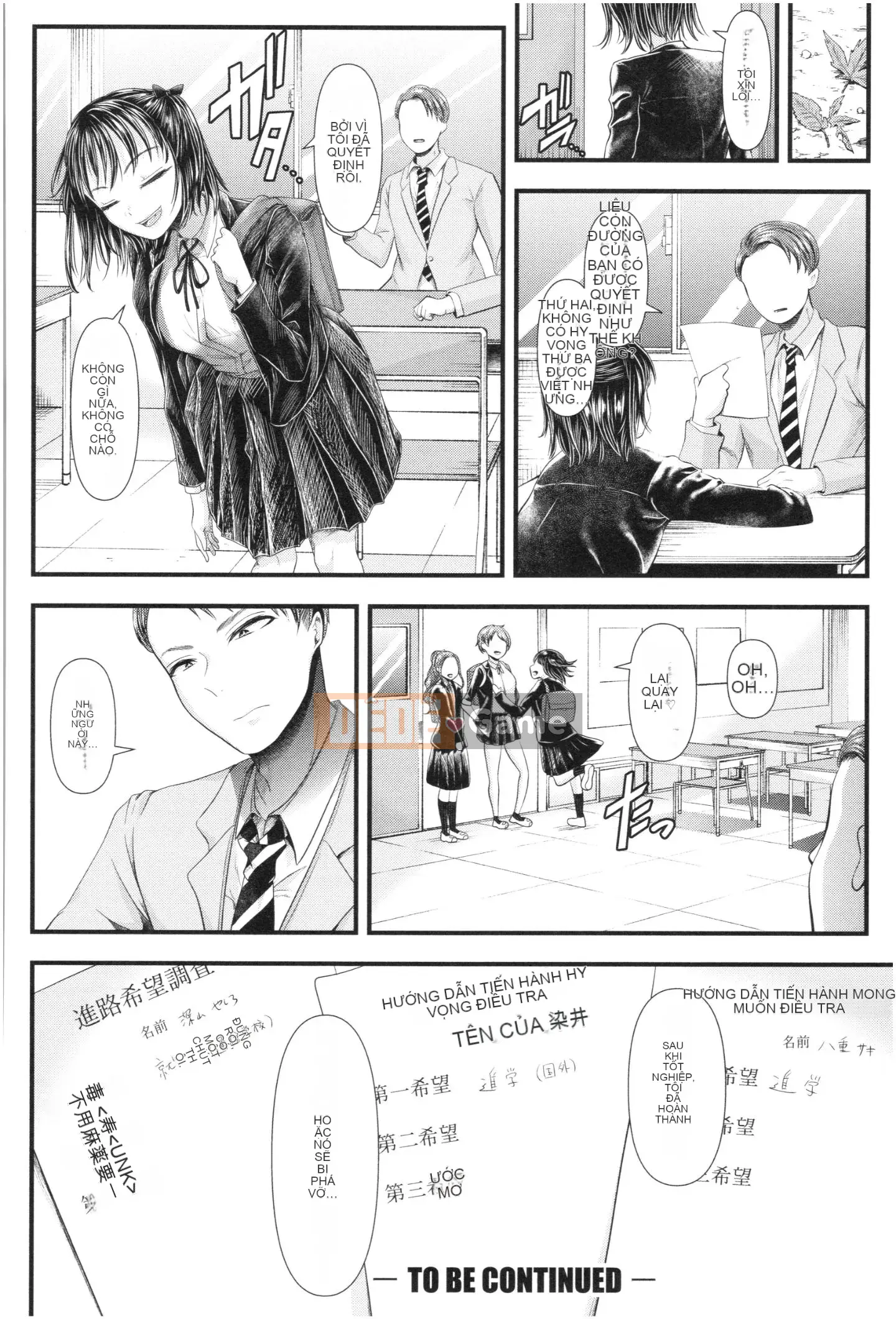 [Aoyama Battery] Sannen no Aoi Haru ~Một giáo viên không bao giờ thua một cô nhóc~