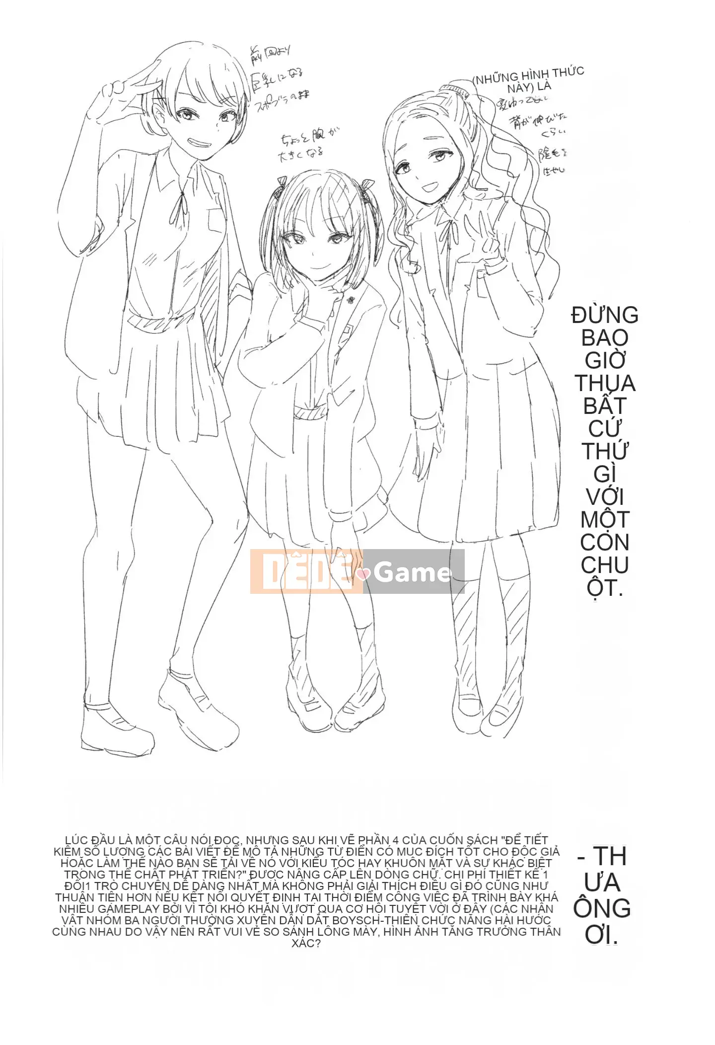 [Aoyama Battery] Sannen no Aoi Haru ~Một giáo viên không bao giờ thua một cô nhóc~