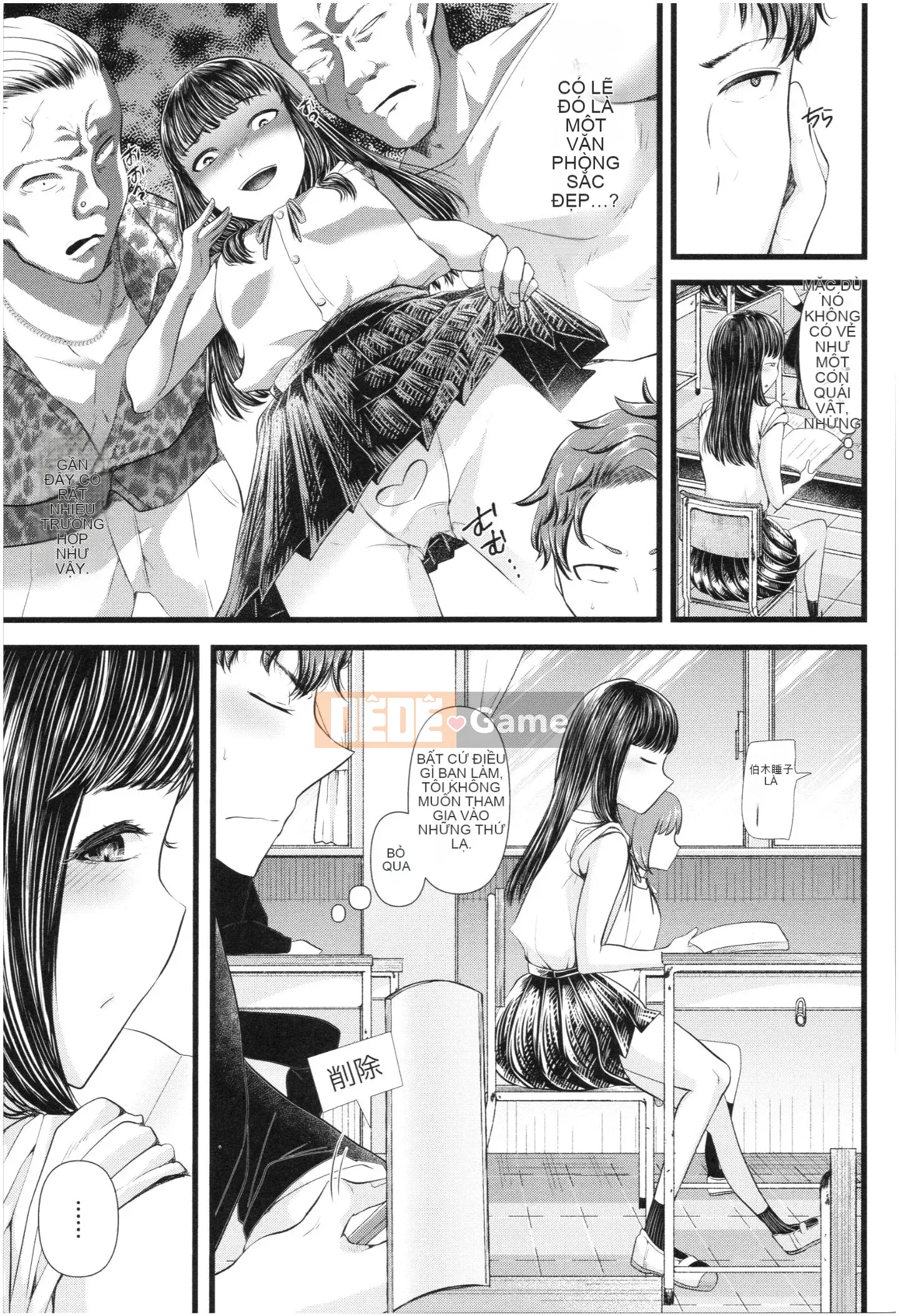 [Aoyama Battery] Sannen no Aoi Haru ~Một giáo viên không bao giờ thua một cô nhóc~