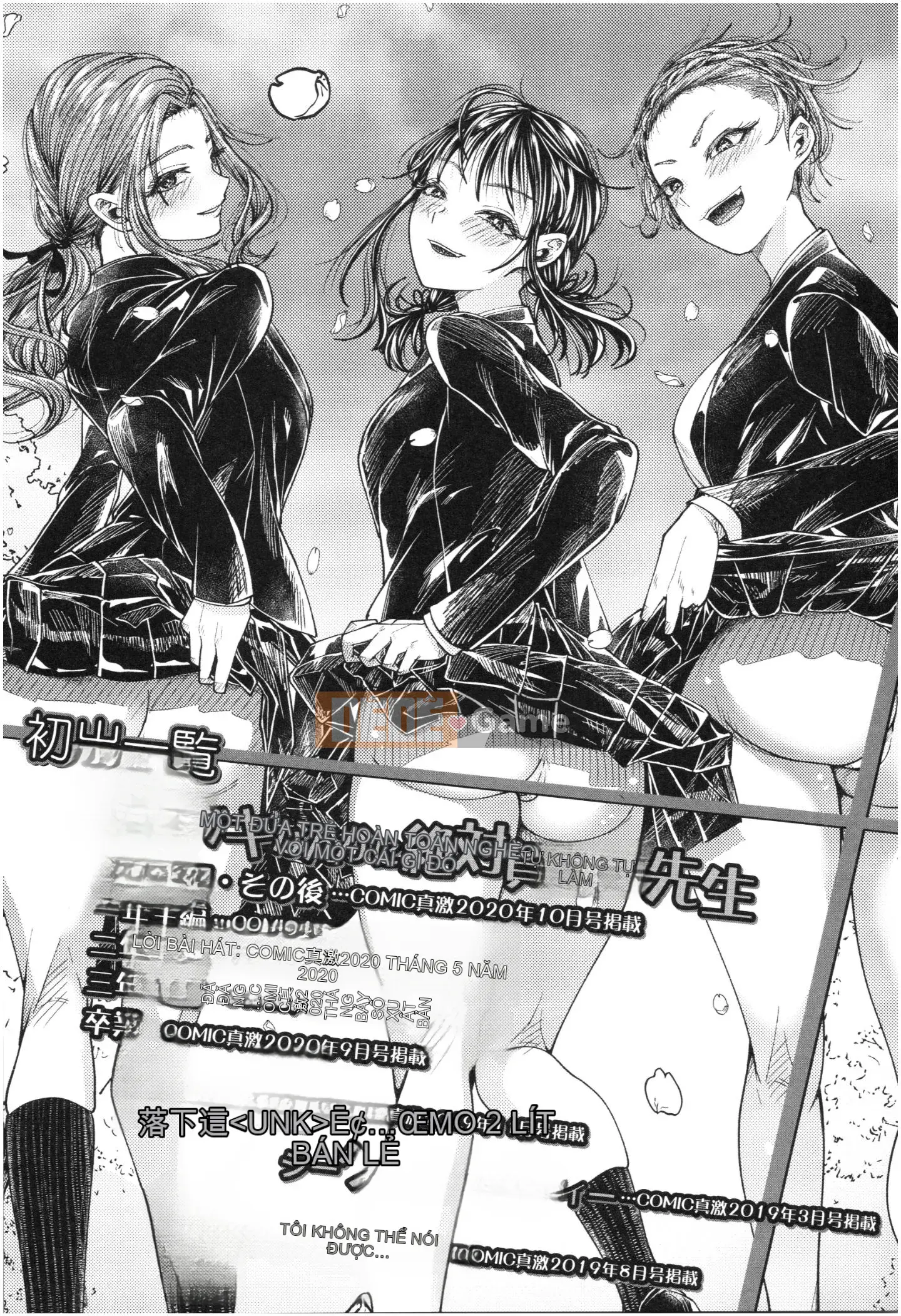 [Aoyama Battery] Sannen no Aoi Haru ~Một giáo viên không bao giờ thua một cô nhóc~