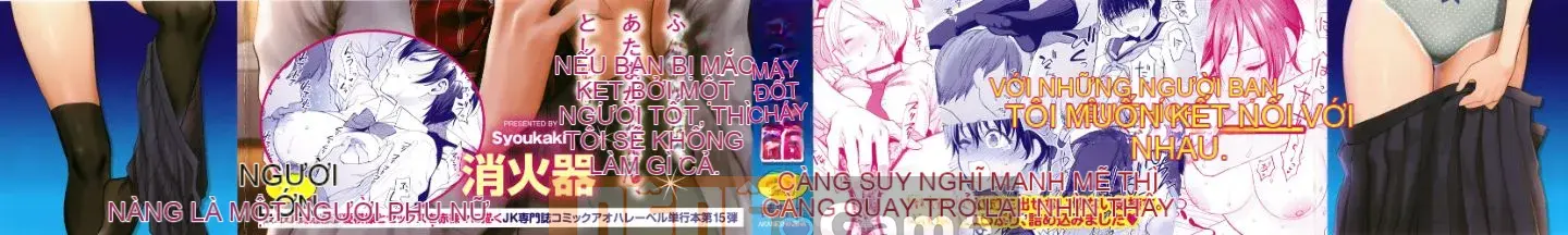 [Bình chữa cháy] Tôi muốn bạn chạm vào nó + tờ rơi 4P