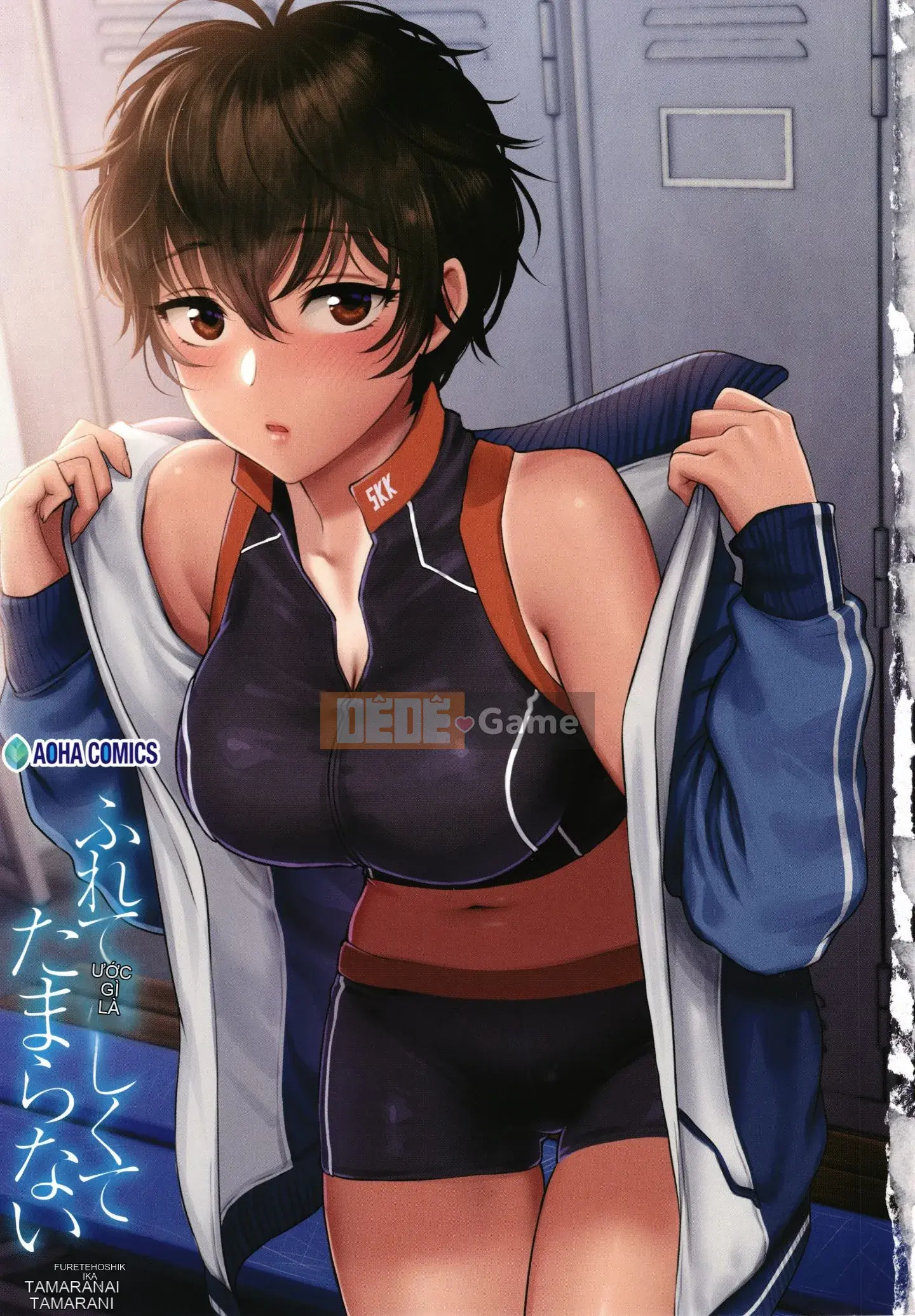 [Bình chữa cháy] Tôi muốn bạn chạm vào nó + tờ rơi 4P