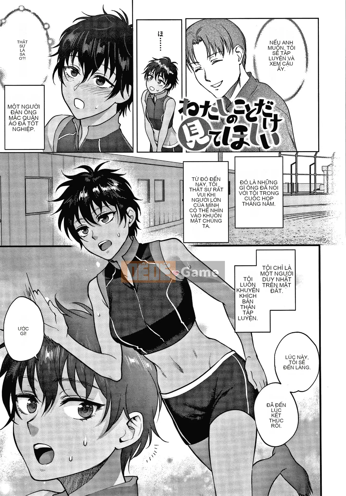 [Bình chữa cháy] Tôi muốn bạn chạm vào nó + tờ rơi 4P