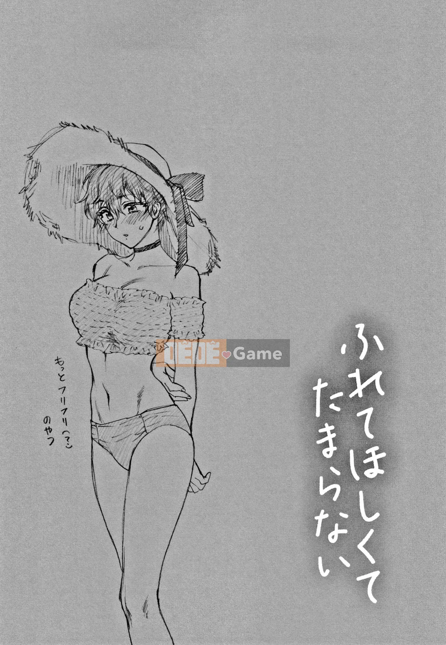 [Bình chữa cháy] Tôi muốn bạn chạm vào nó + tờ rơi 4P