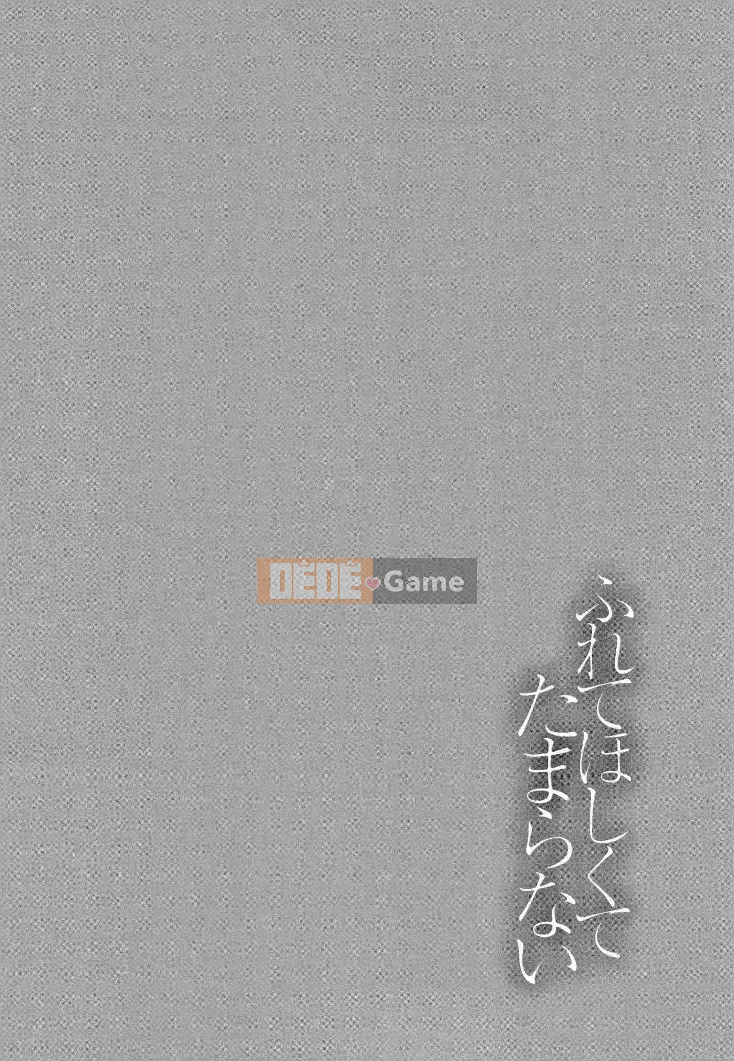 [Bình chữa cháy] Tôi muốn bạn chạm vào nó + tờ rơi 4P