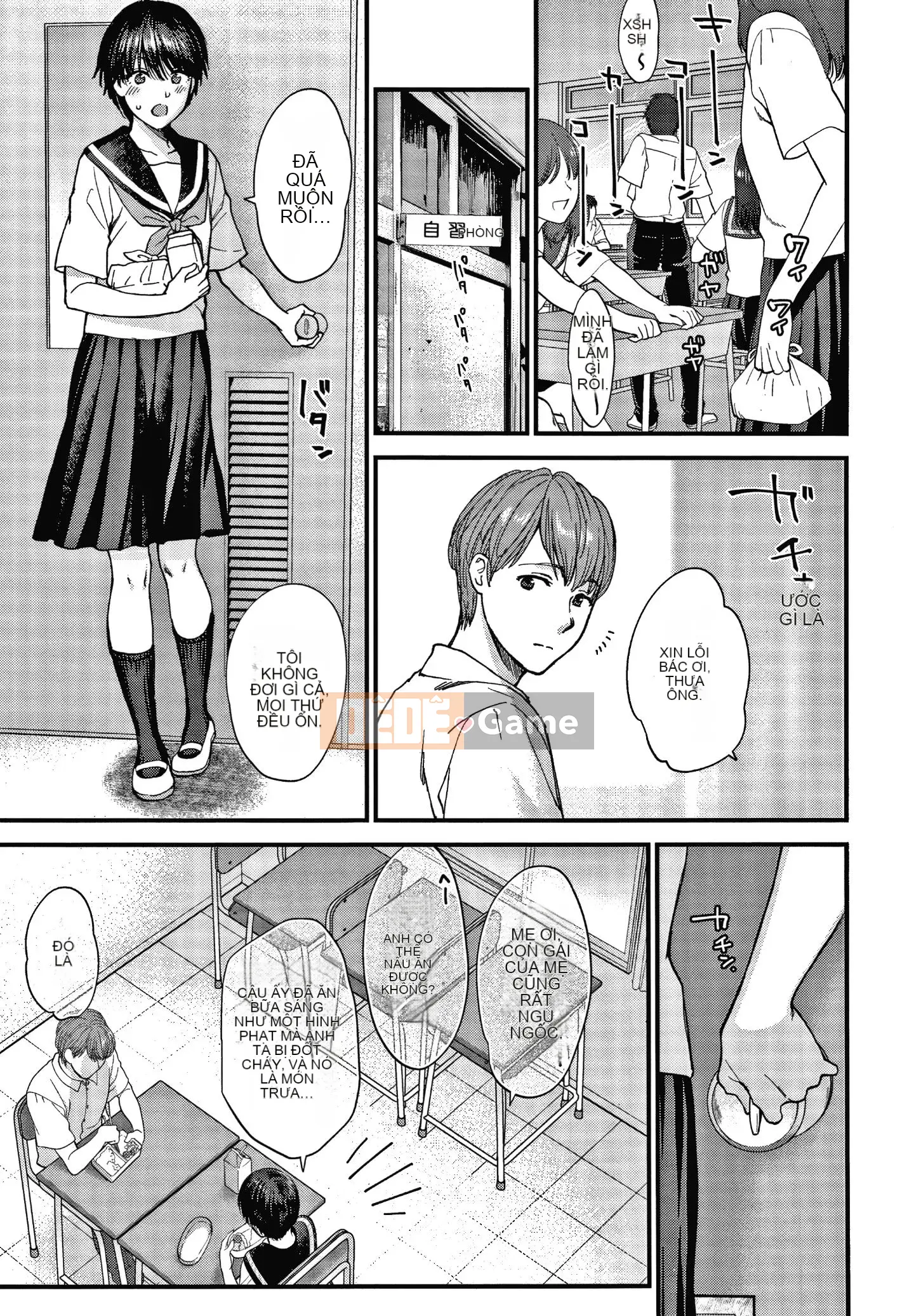 [Bình chữa cháy] Tôi muốn bạn chạm vào nó + tờ rơi 4P