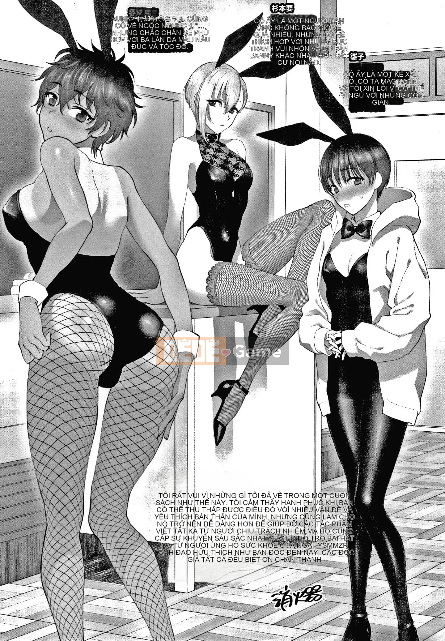 [Bình chữa cháy] Tôi muốn bạn chạm vào nó + tờ rơi 4P