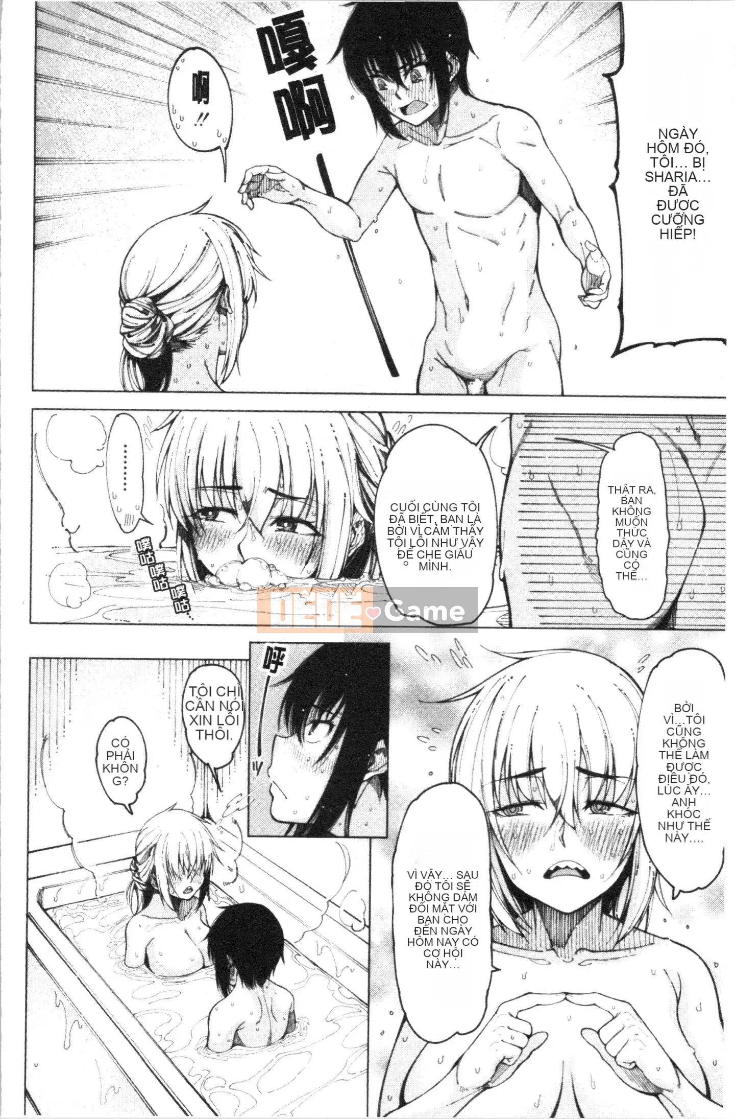 [4K Hankagumi][Tarakan] Cú đấm của anh ấy là điều của ba chị em