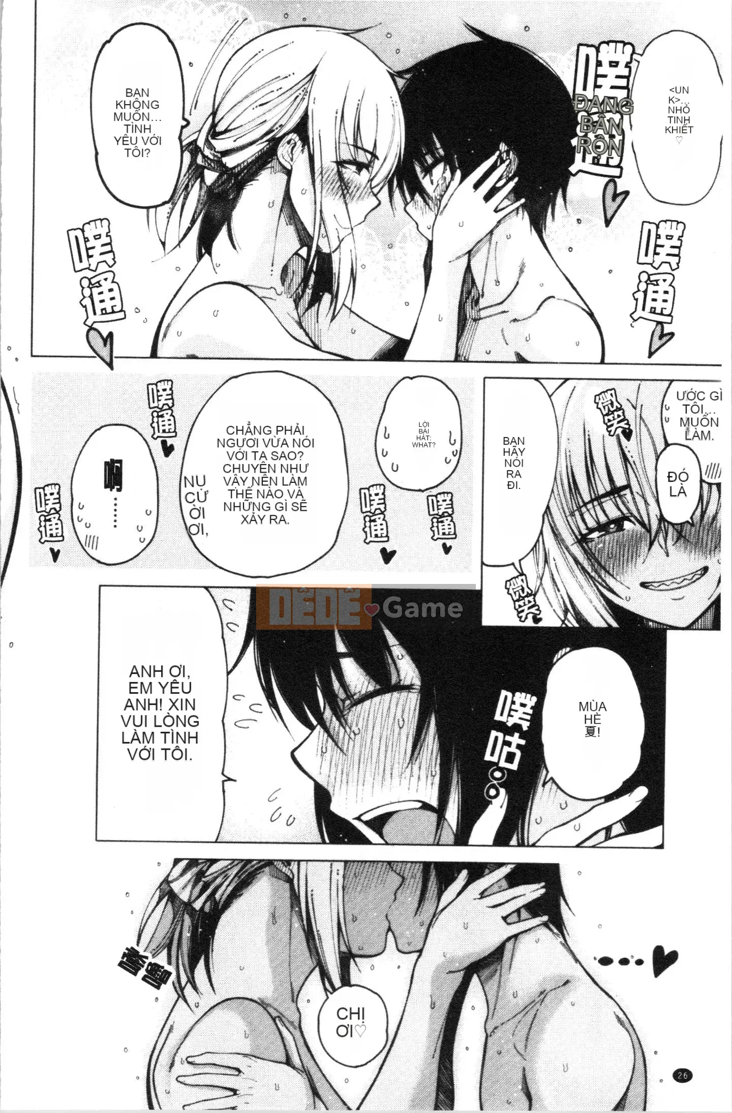 [4K Hankagumi][Tarakan] Cú đấm của anh ấy là điều của ba chị em