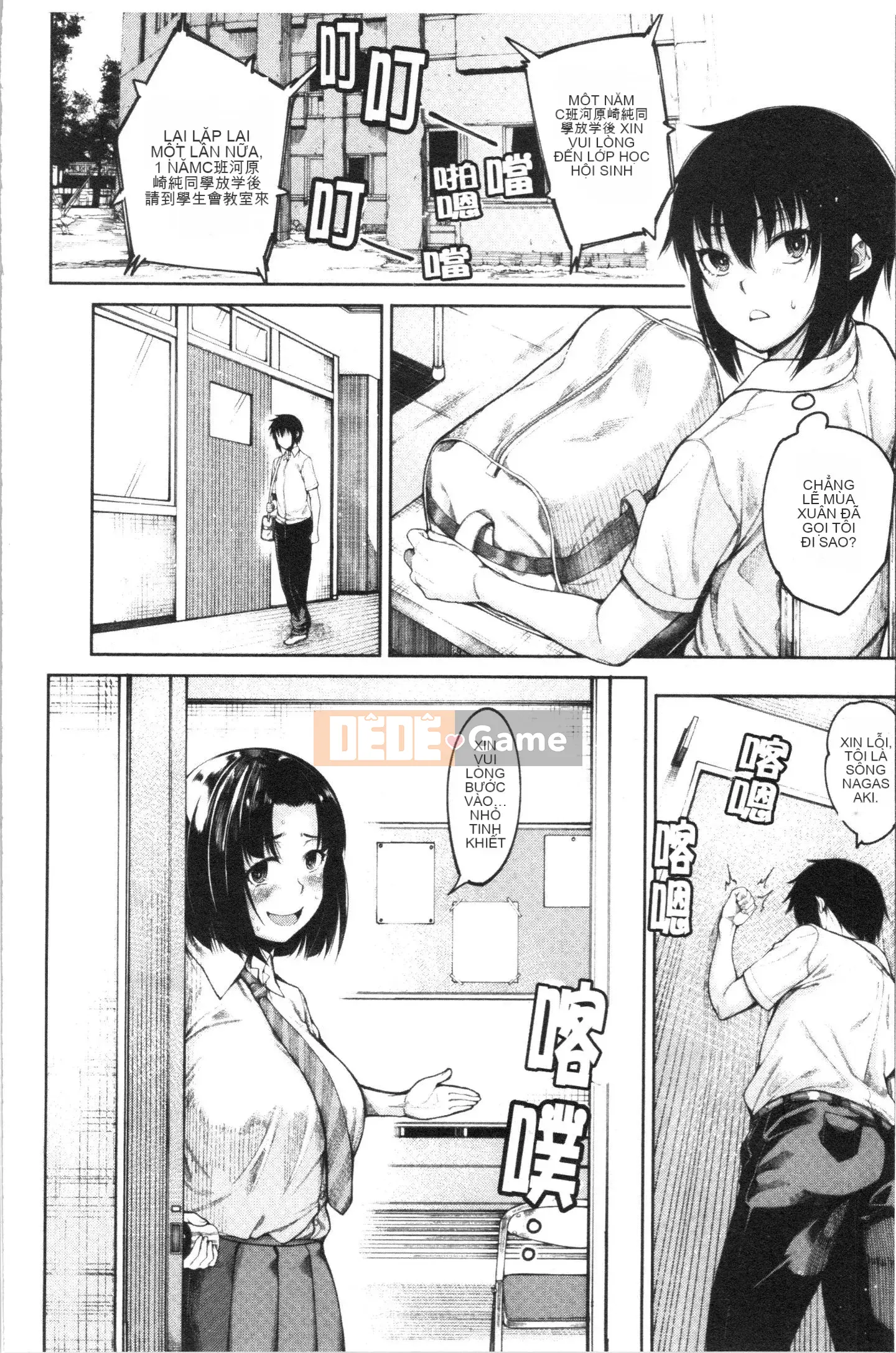 [4K Hankagumi][Tarakan] Cú đấm của anh ấy là điều của ba chị em