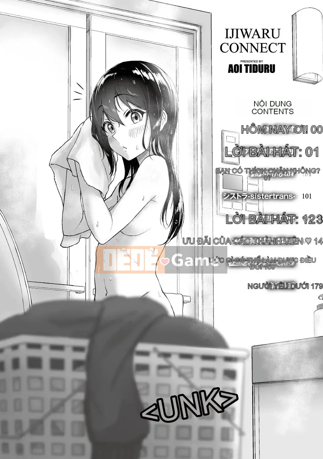 [Chizuru Aoi] Ijiwaru Connect [Kỹ thuật số]