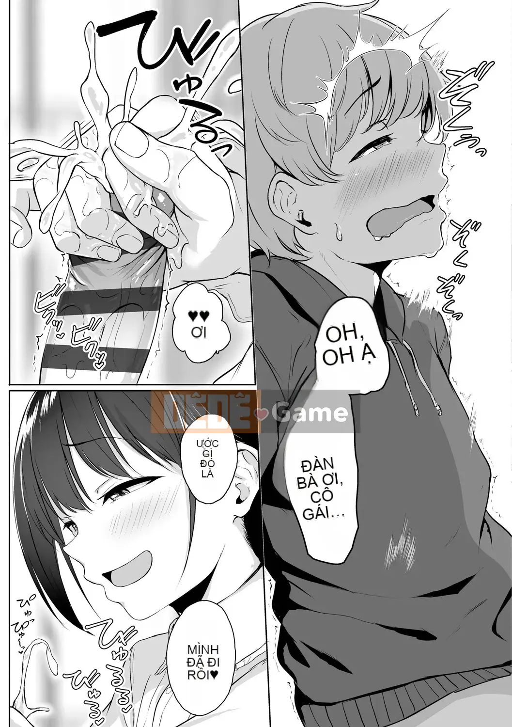 [Chizuru Aoi] Ijiwaru Connect [Kỹ thuật số]