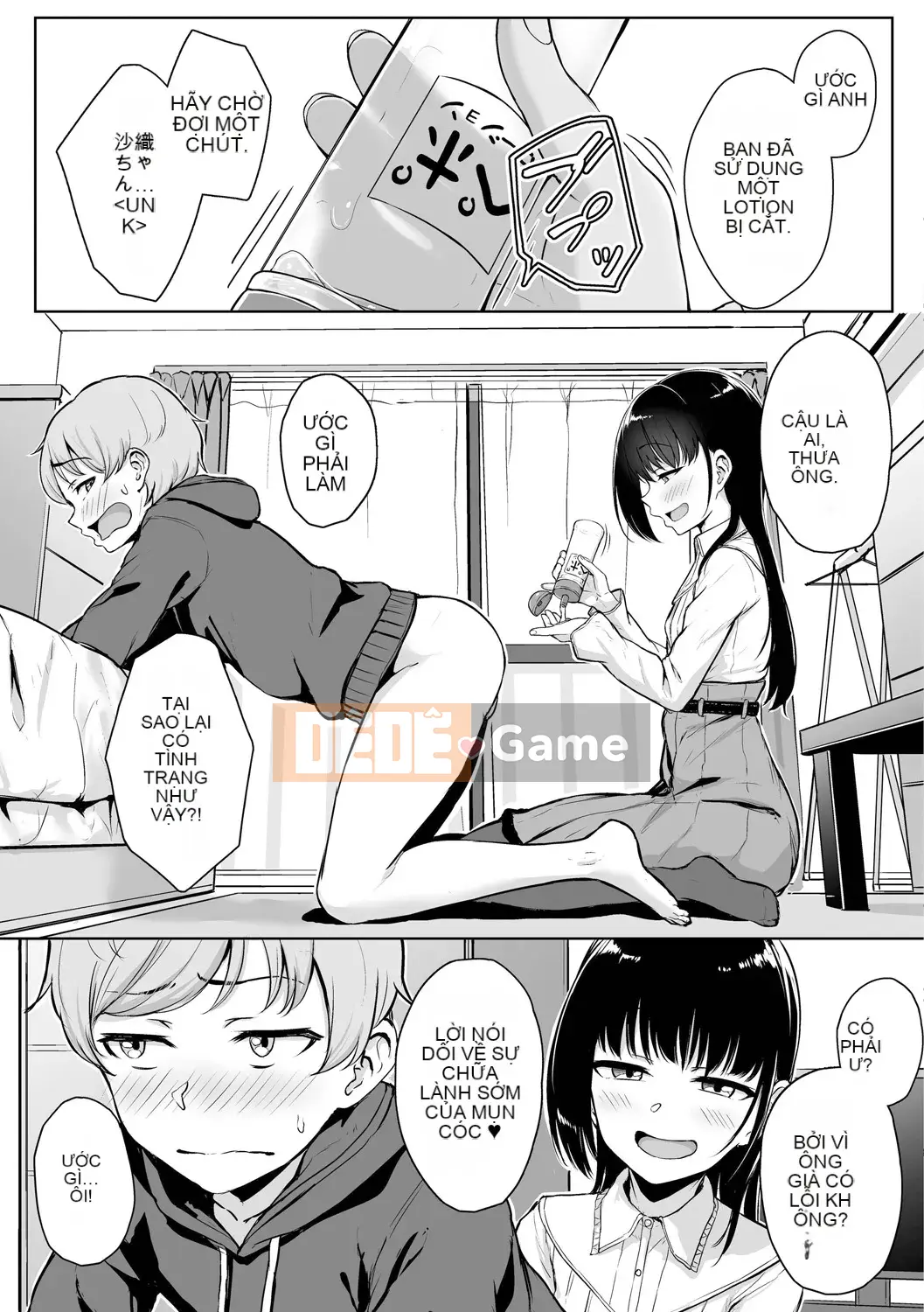 [Chizuru Aoi] Ijiwaru Connect [Kỹ thuật số]