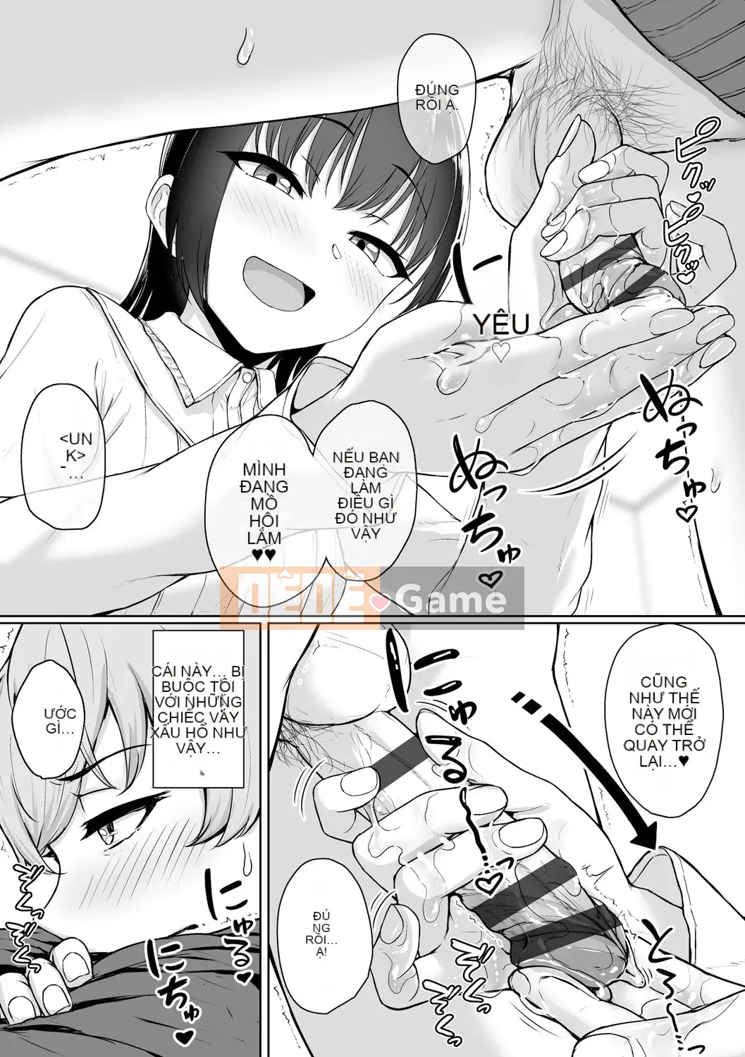 [Chizuru Aoi] Ijiwaru Connect [Kỹ thuật số]