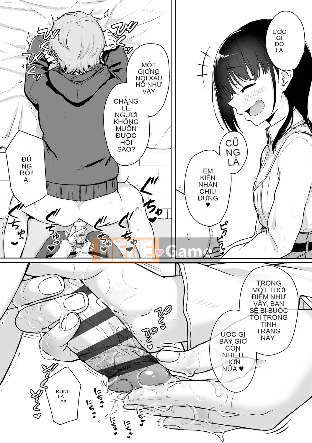 [Chizuru Aoi] Ijiwaru Connect [Kỹ thuật số]