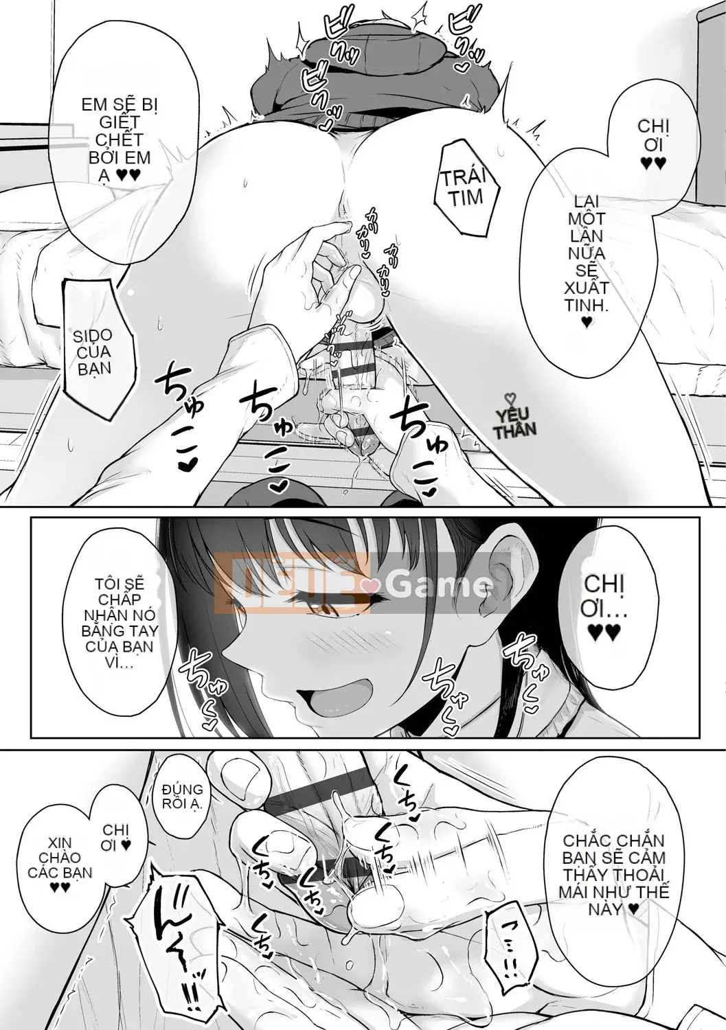 [Chizuru Aoi] Ijiwaru Connect [Kỹ thuật số]