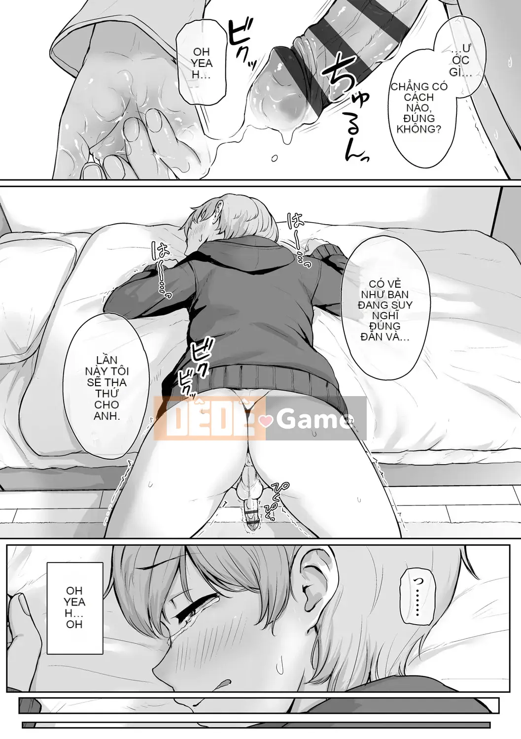 [Chizuru Aoi] Ijiwaru Connect [Kỹ thuật số]