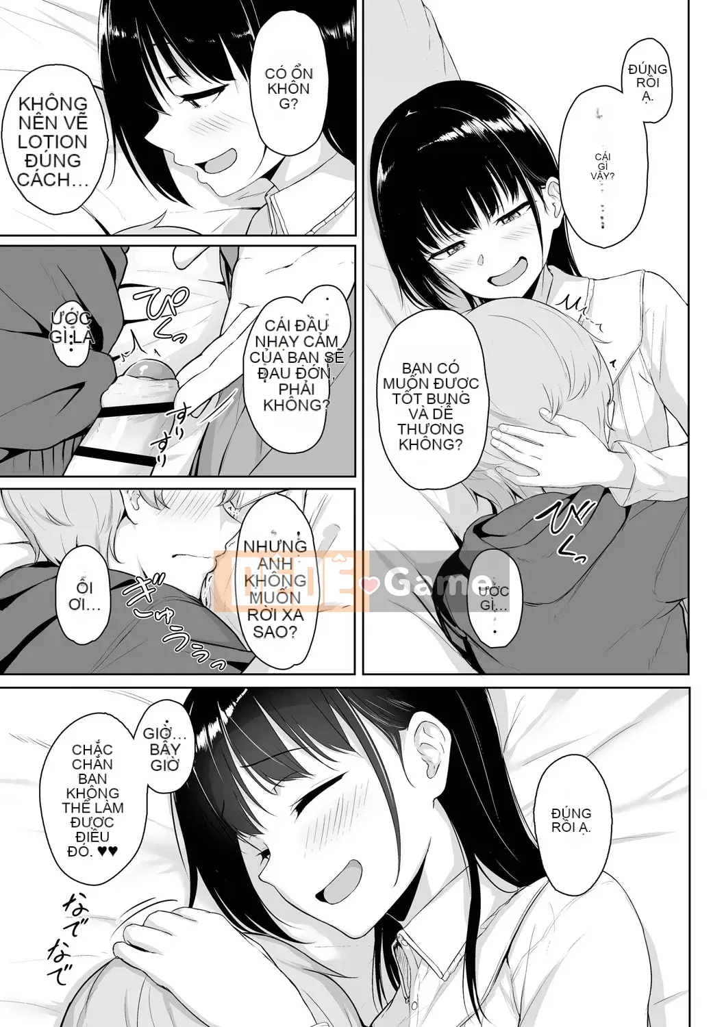 [Chizuru Aoi] Ijiwaru Connect [Kỹ thuật số]