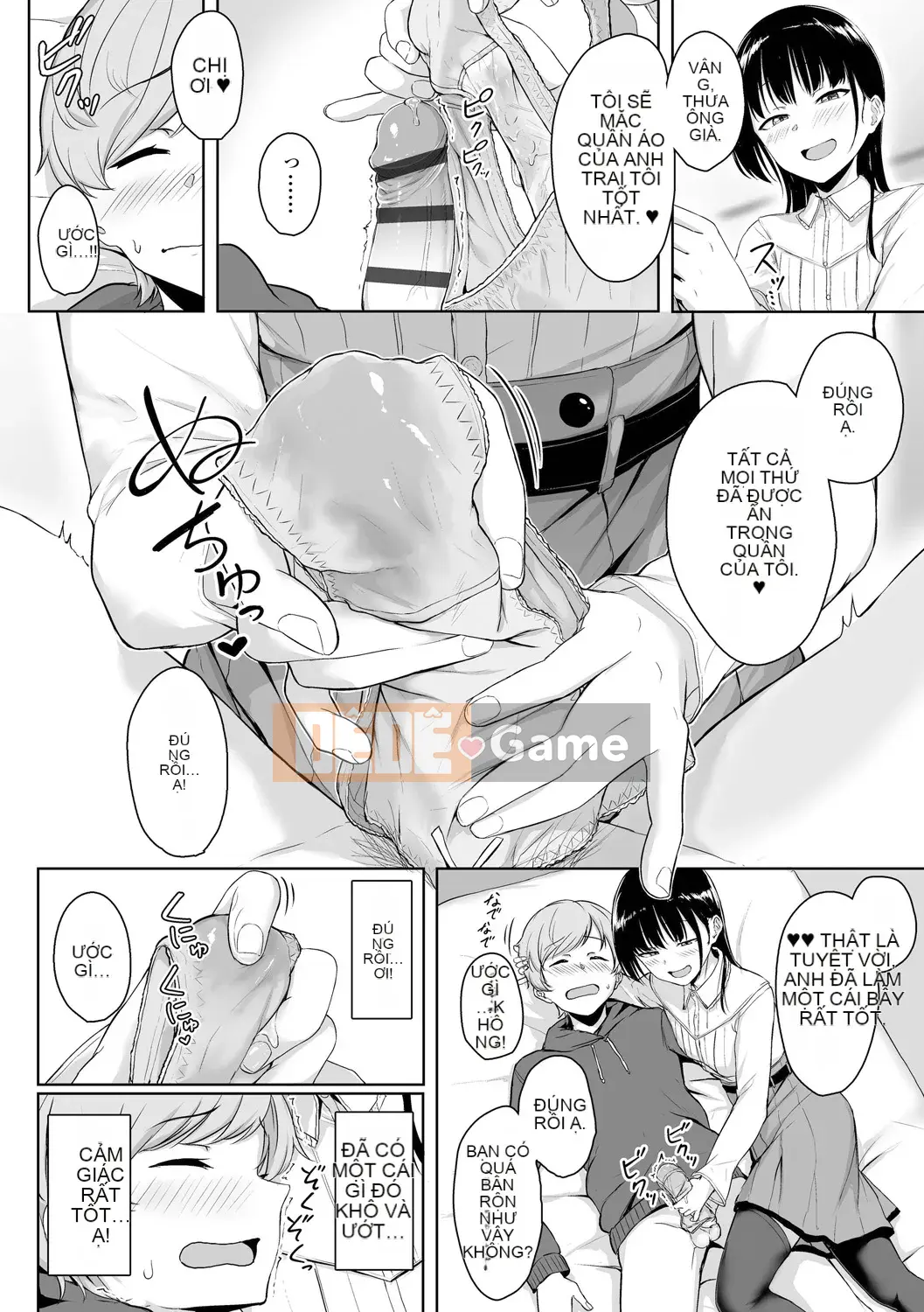 [Chizuru Aoi] Ijiwaru Connect [Kỹ thuật số]