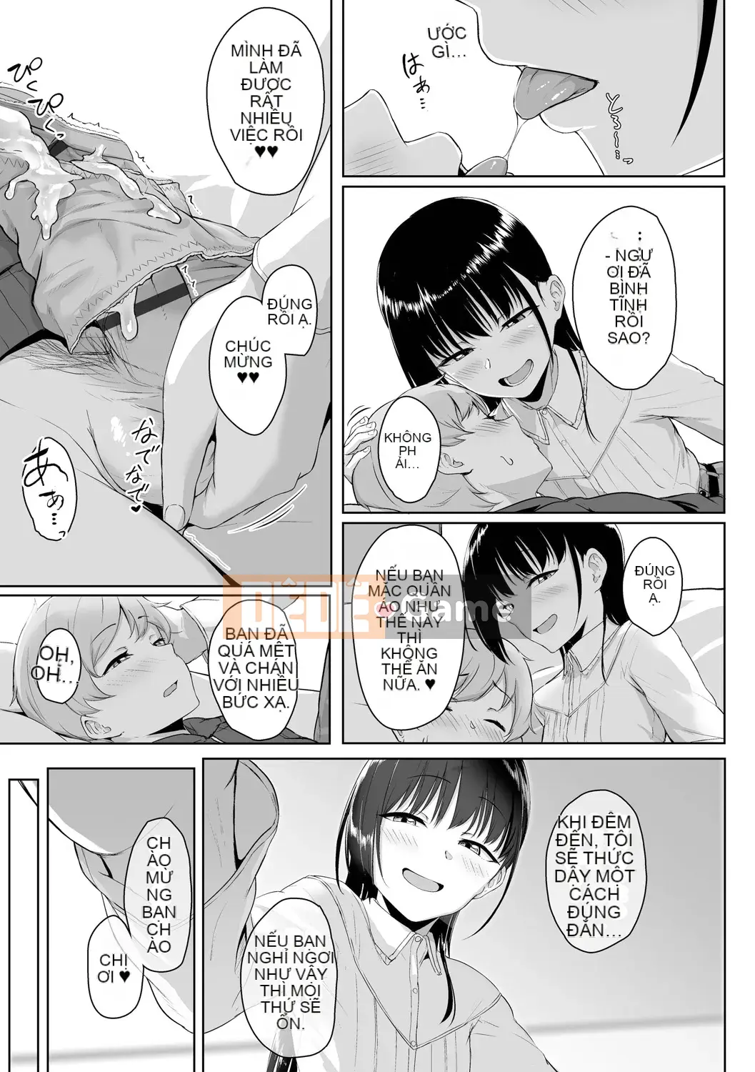 [Chizuru Aoi] Ijiwaru Connect [Kỹ thuật số]