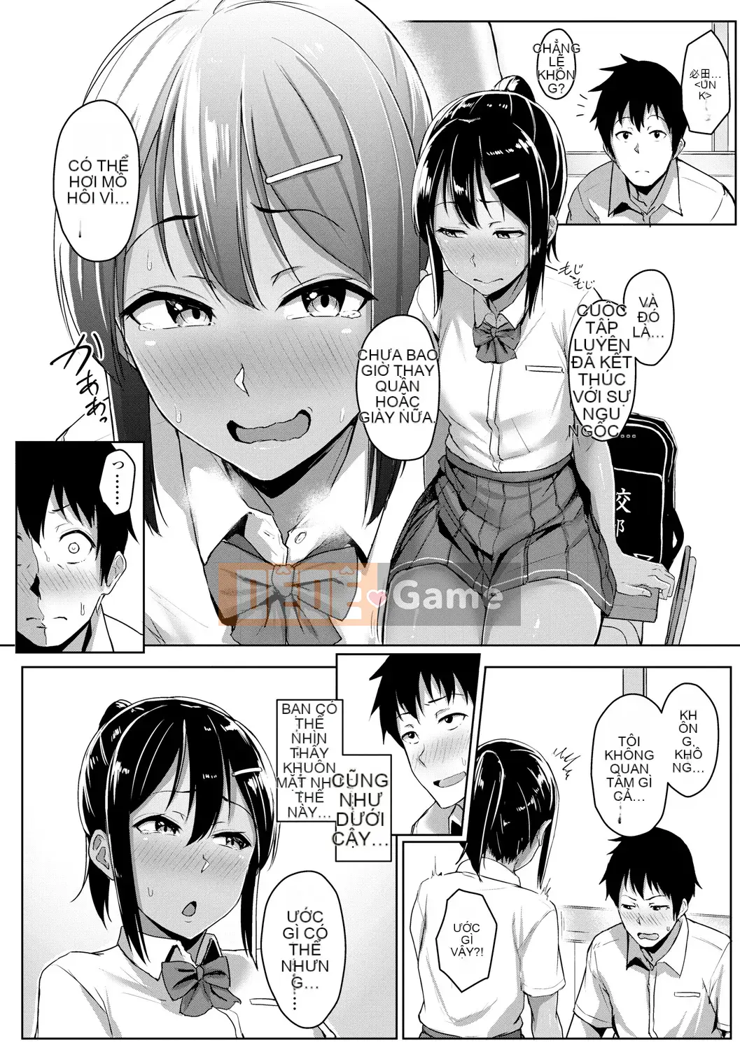 [Chizuru Aoi] Ijiwaru Connect [Kỹ thuật số]