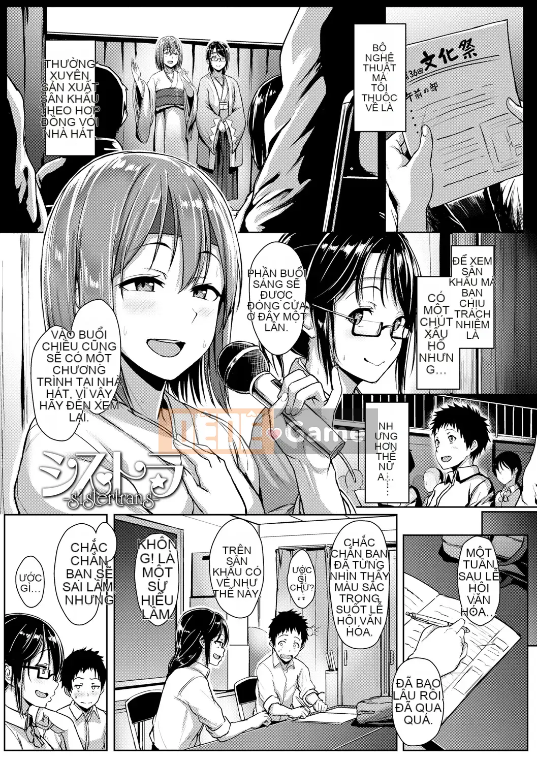 [Chizuru Aoi] Ijiwaru Connect [Kỹ thuật số]