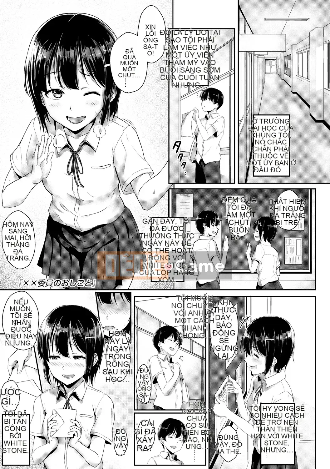 [Chizuru Aoi] Ijiwaru Connect [Kỹ thuật số]