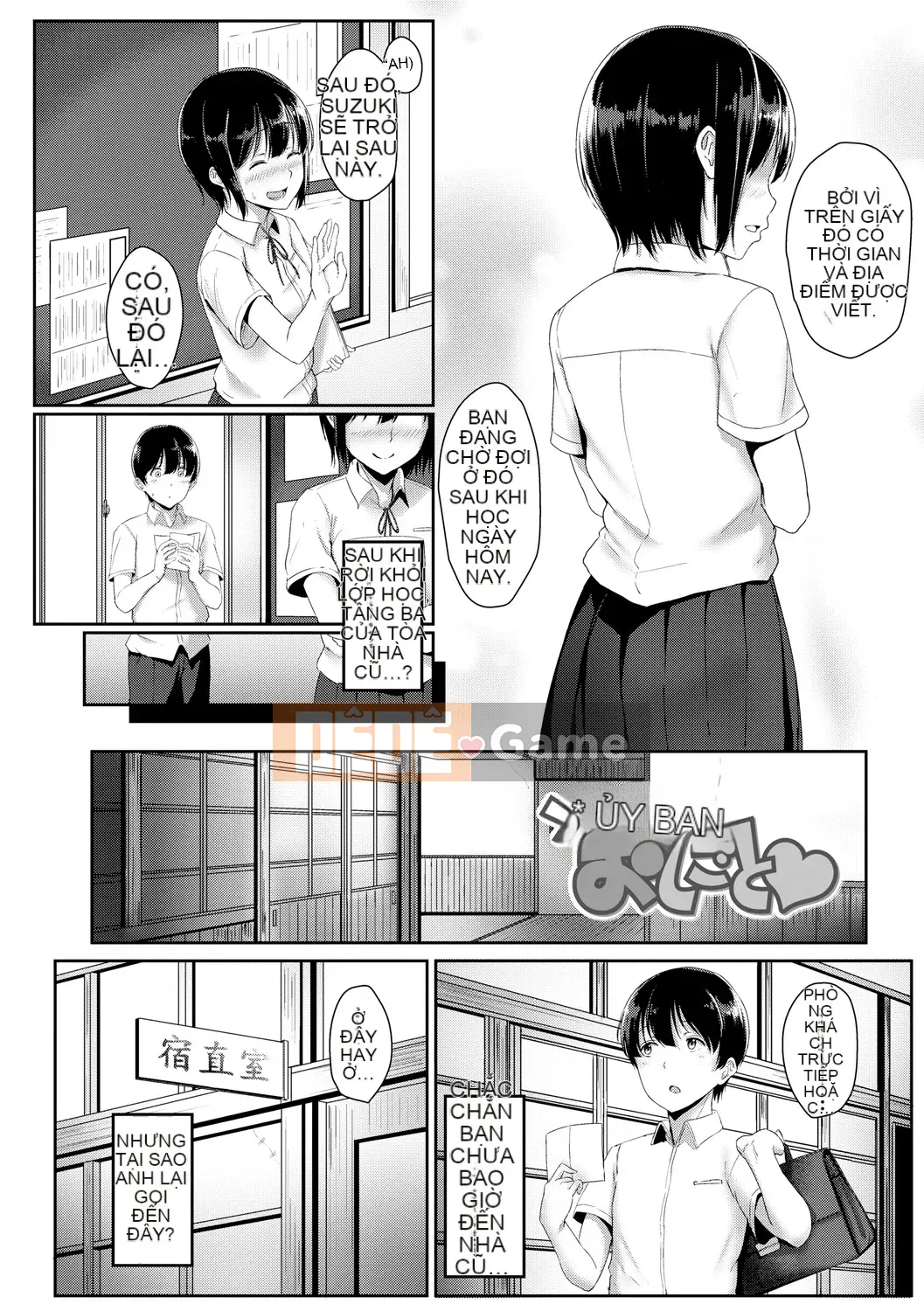 [Chizuru Aoi] Ijiwaru Connect [Kỹ thuật số]