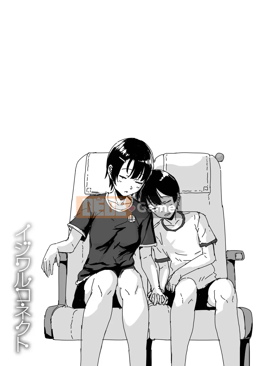 [Chizuru Aoi] Ijiwaru Connect [Kỹ thuật số]