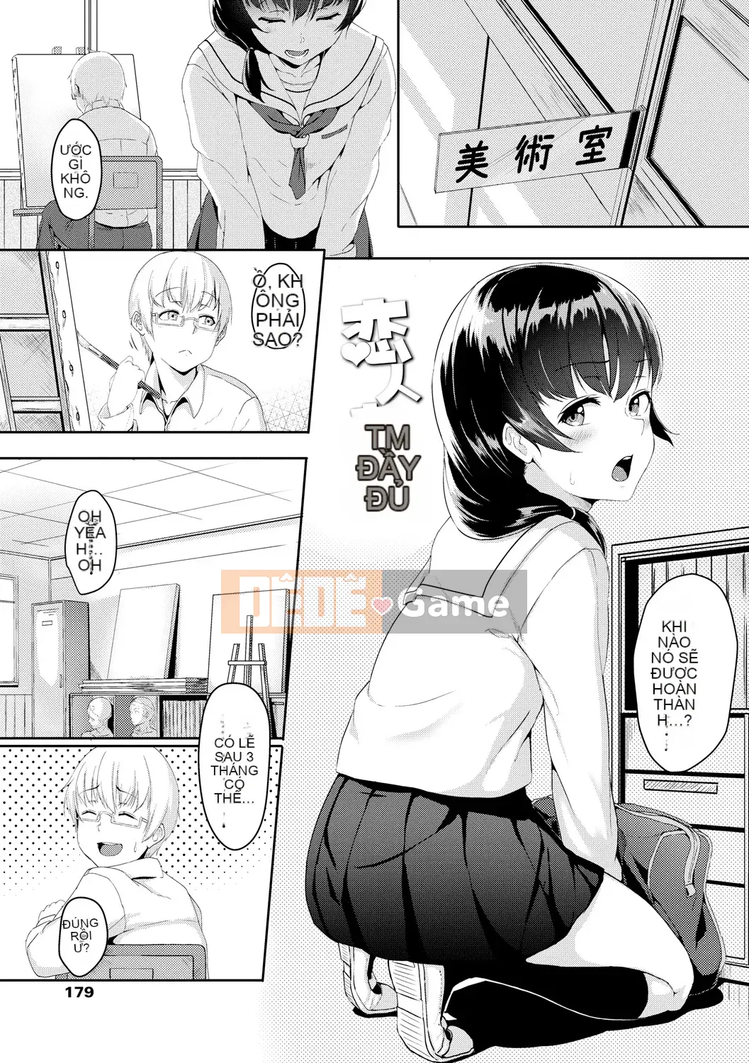 [Chizuru Aoi] Ijiwaru Connect [Kỹ thuật số]