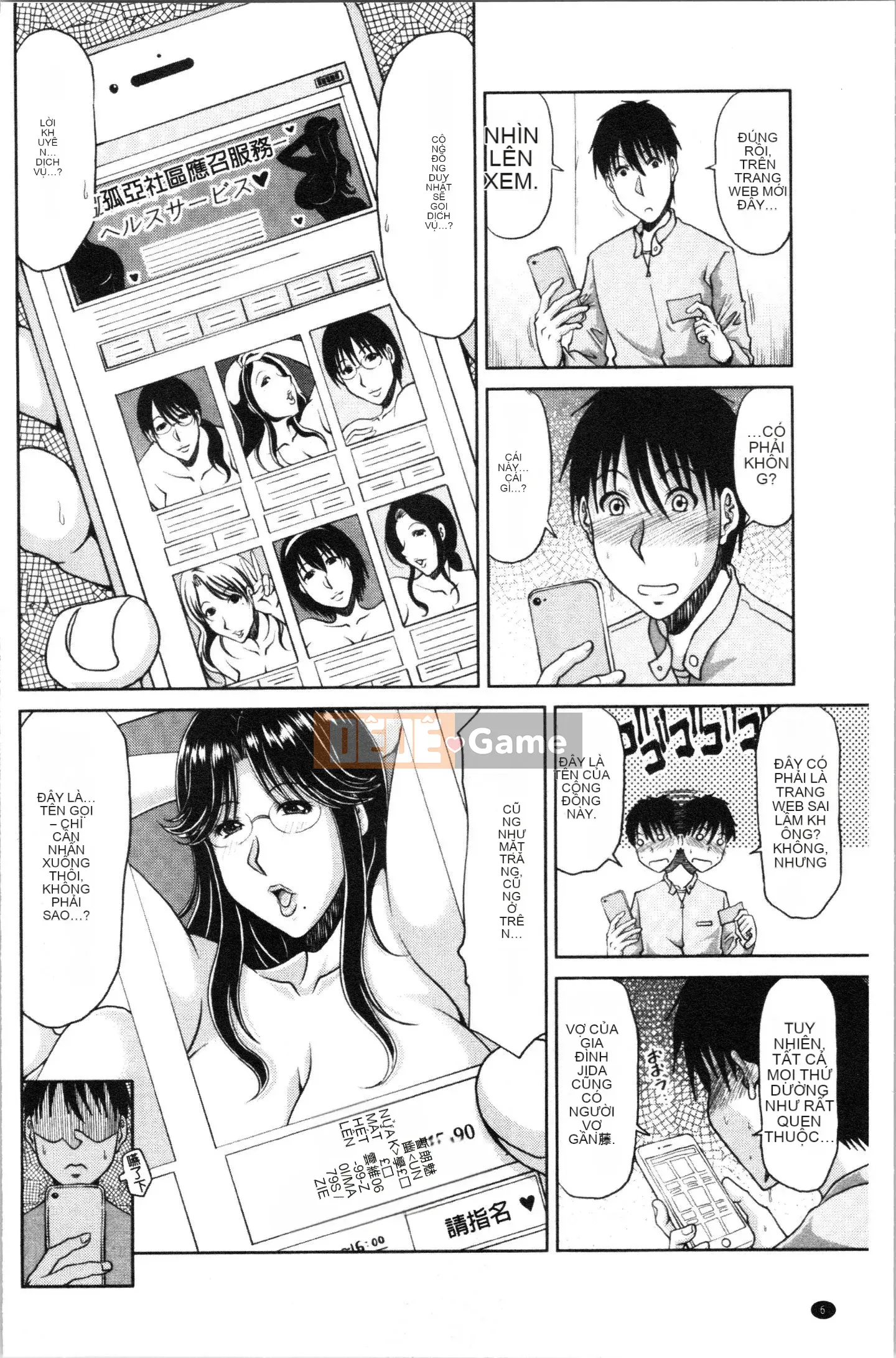 [4K Hankagumi][Hiroyuki Kai] Đã hình thành!