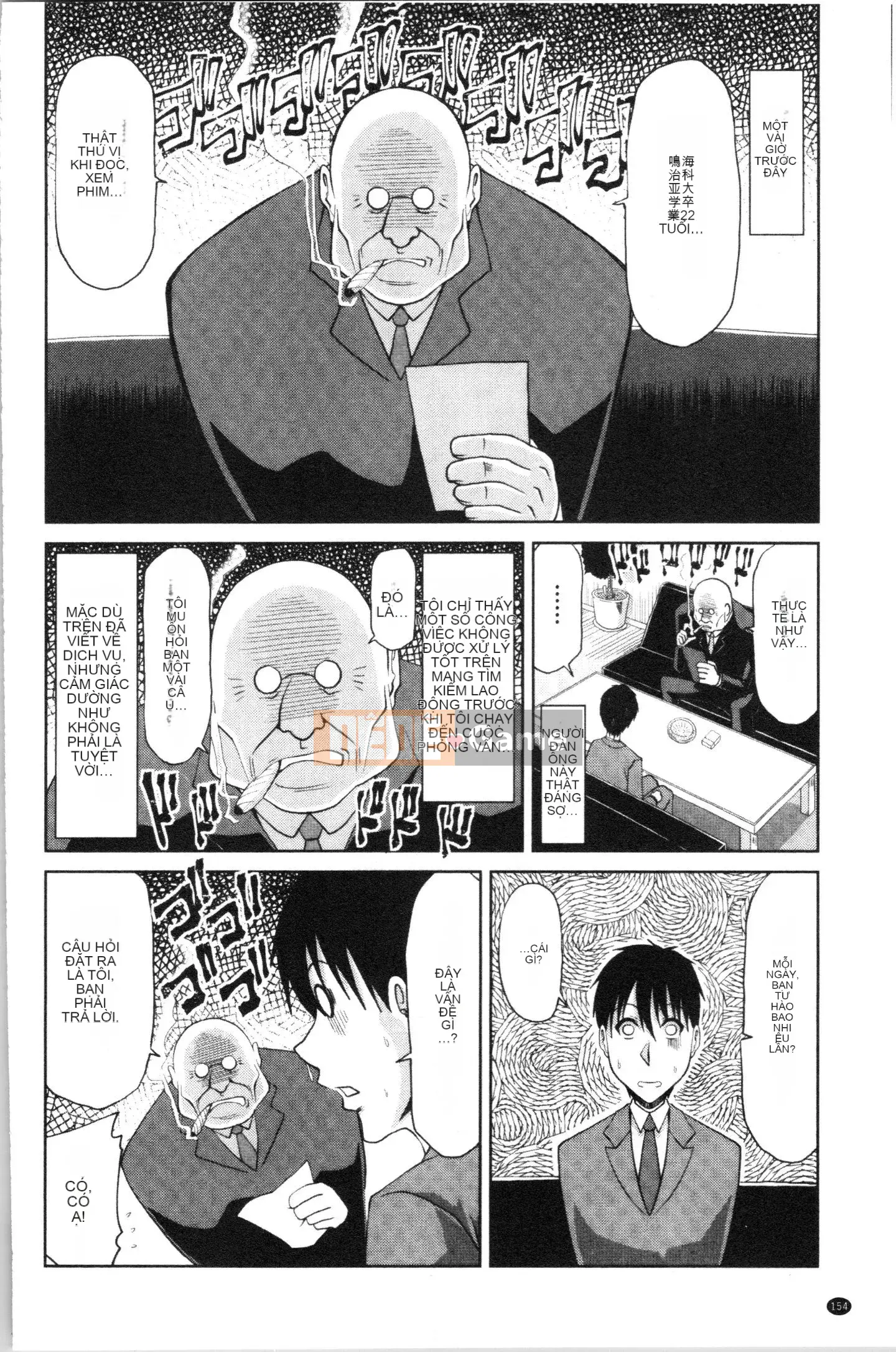 [4K Hankagumi][Hiroyuki Kai] Đã hình thành!