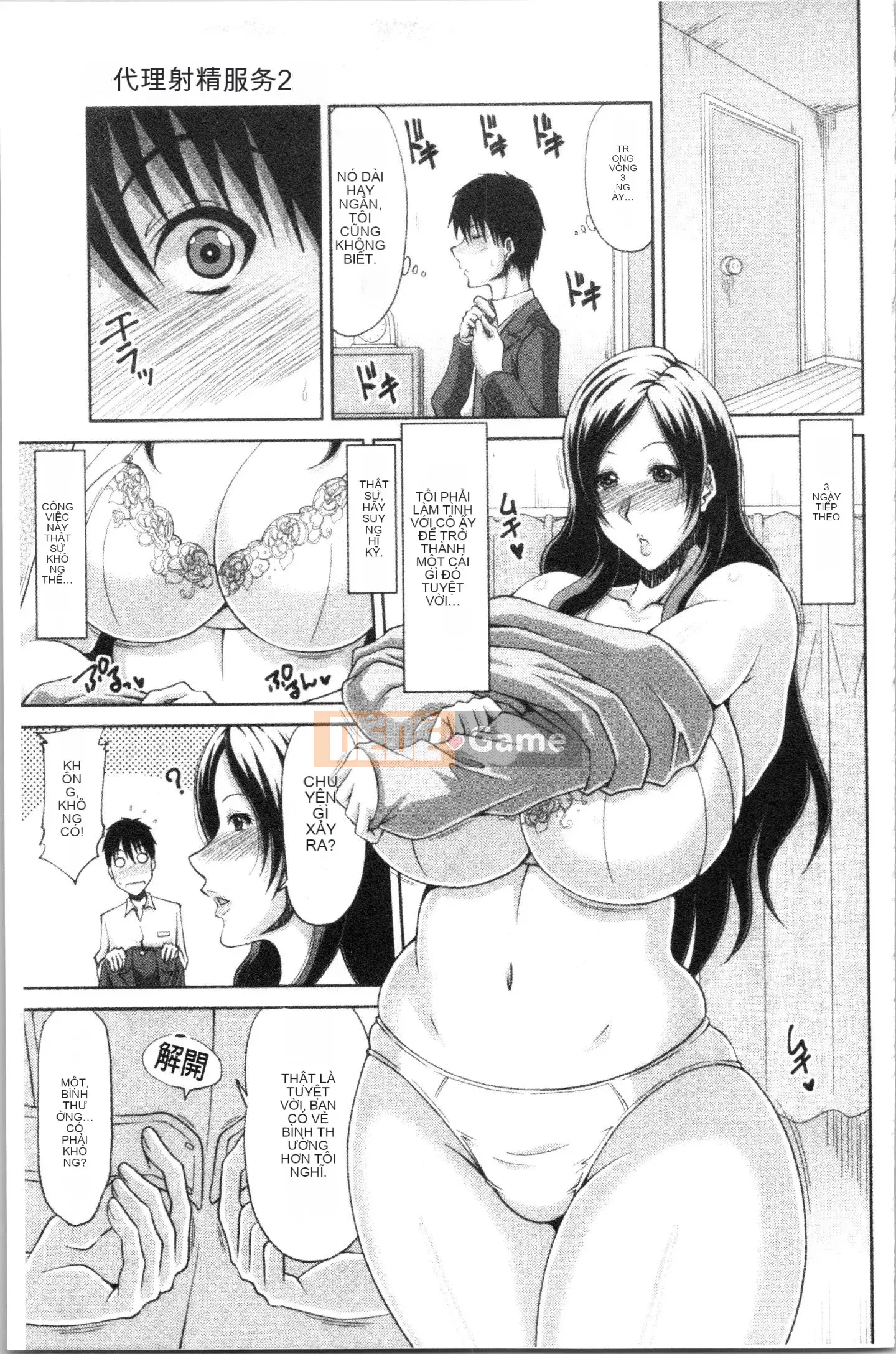 [4K Hankagumi][Hiroyuki Kai] Đã hình thành!