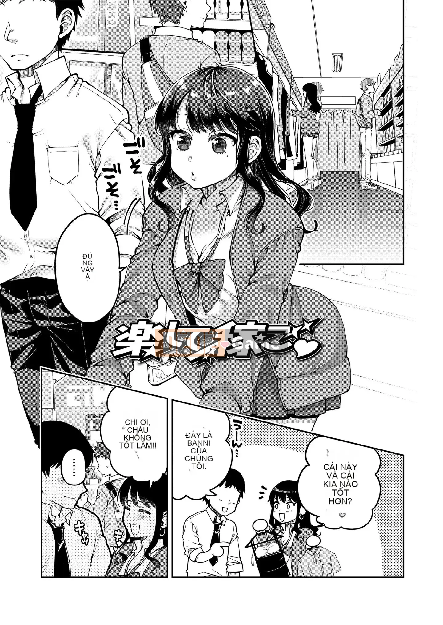 [Narita Kou] Cho tôi thêm [Kỹ thuật số]