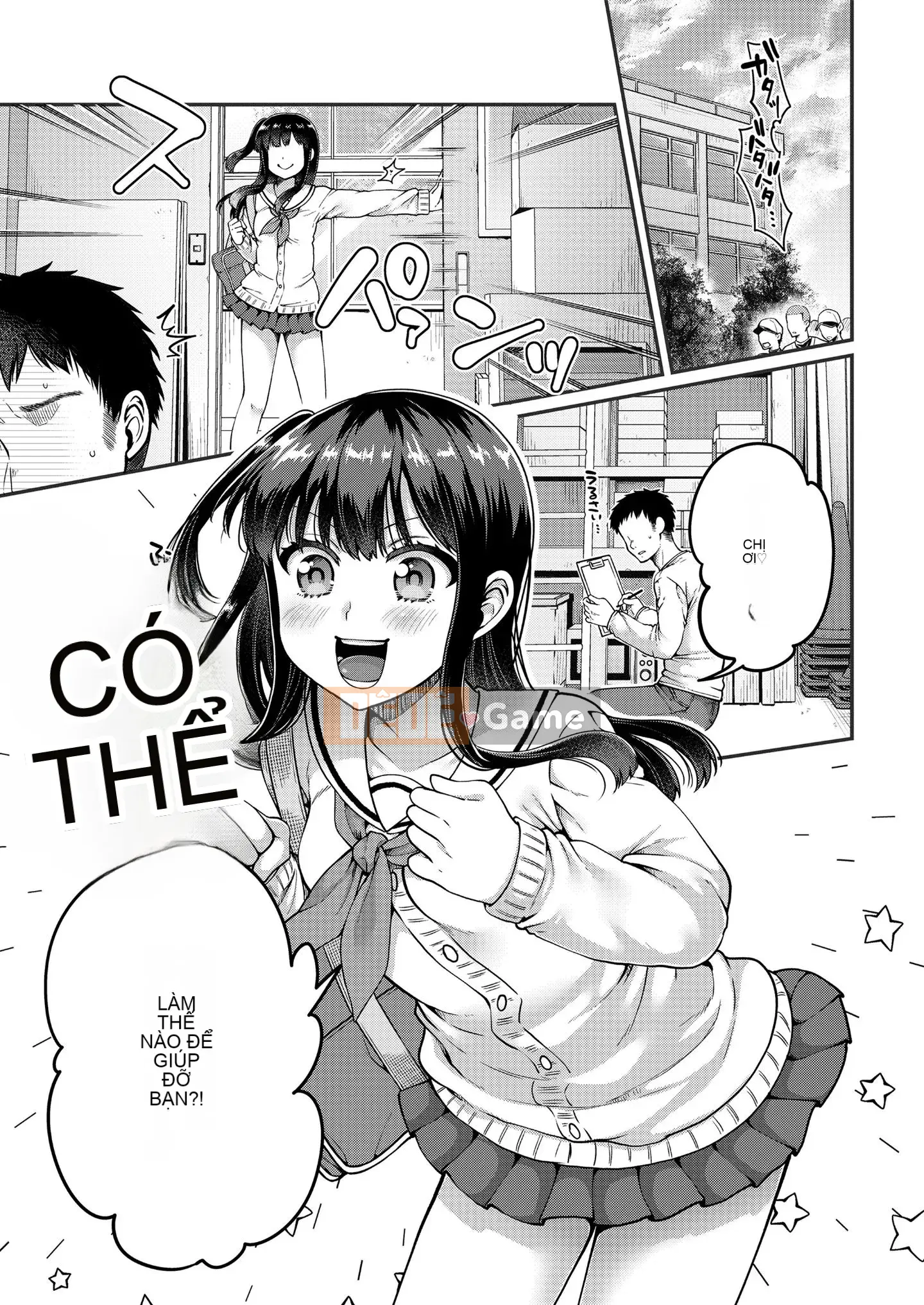 [Narita Kou] Cho tôi thêm [Kỹ thuật số]