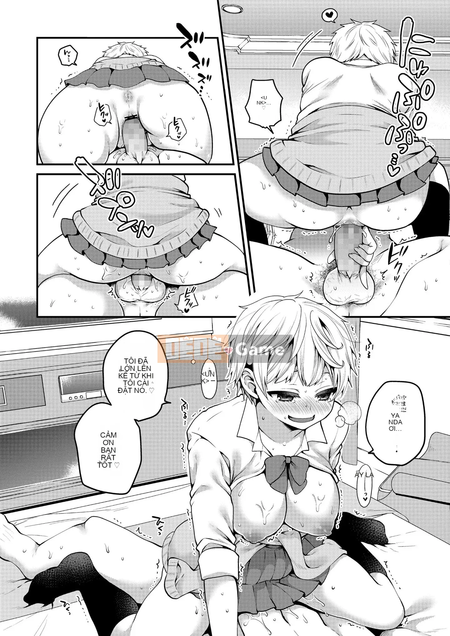 [Narita Kou] Cho tôi thêm [Kỹ thuật số]